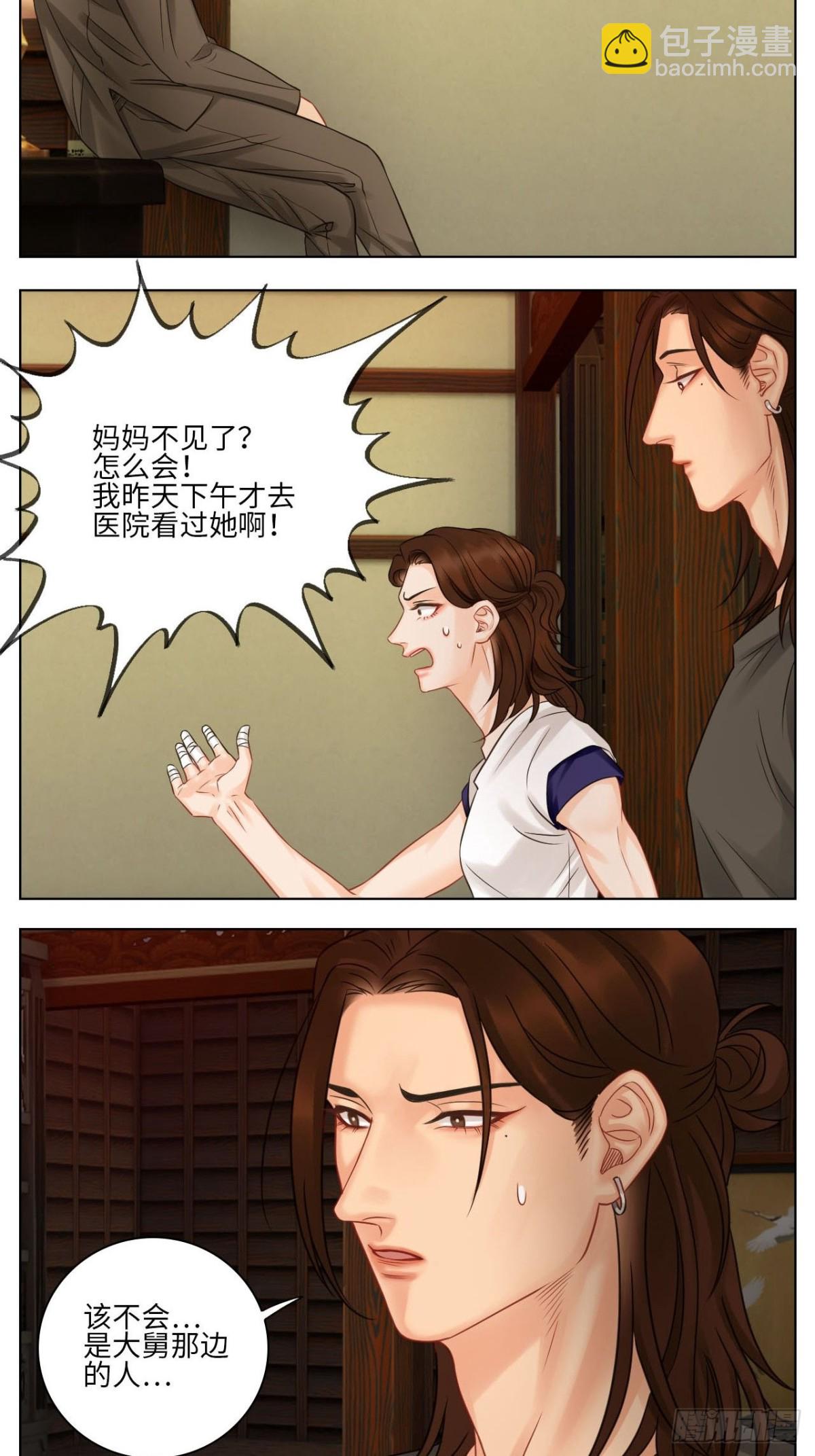 差点忘记最重要的事5