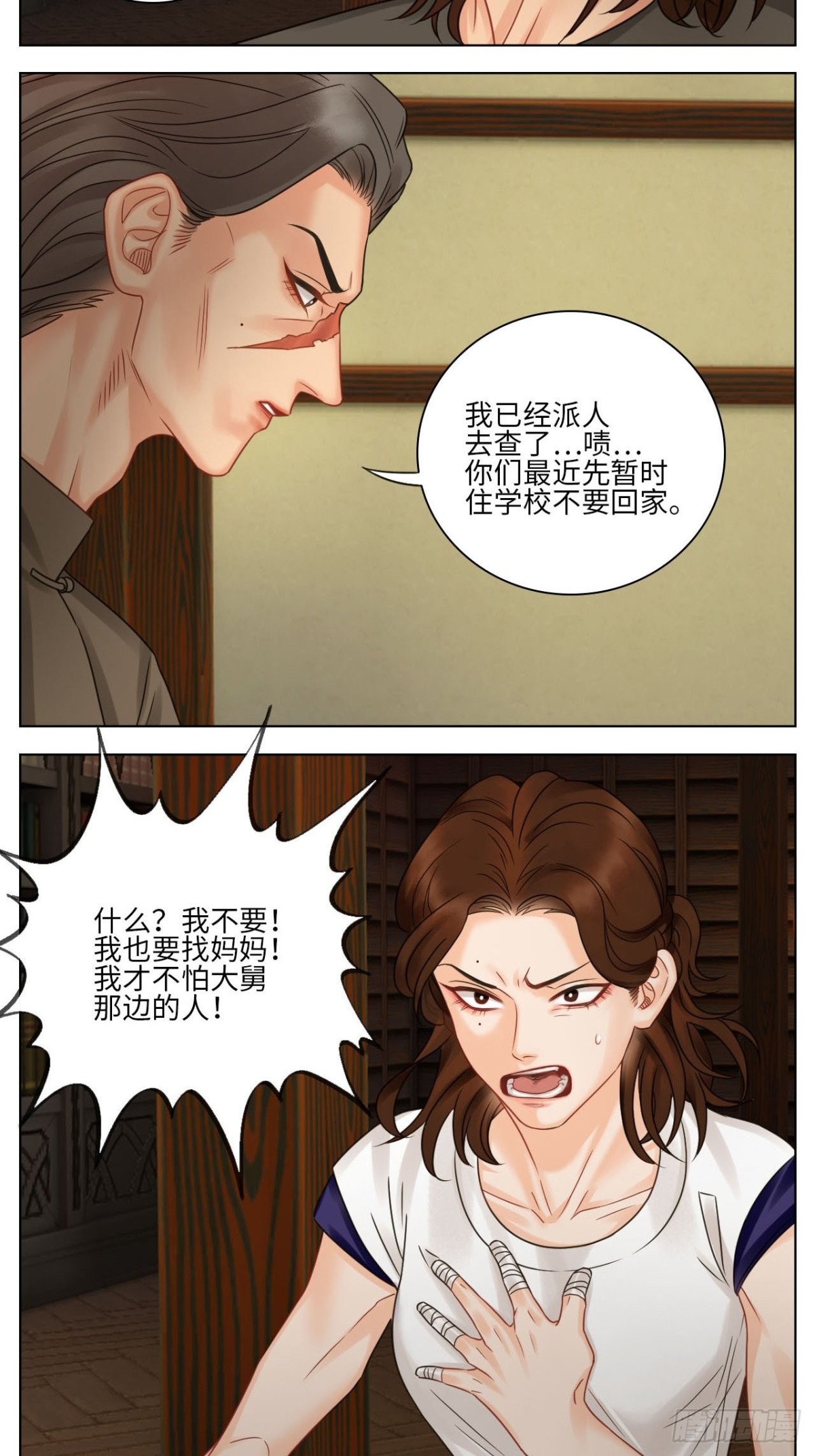 差点忘记最重要的事6