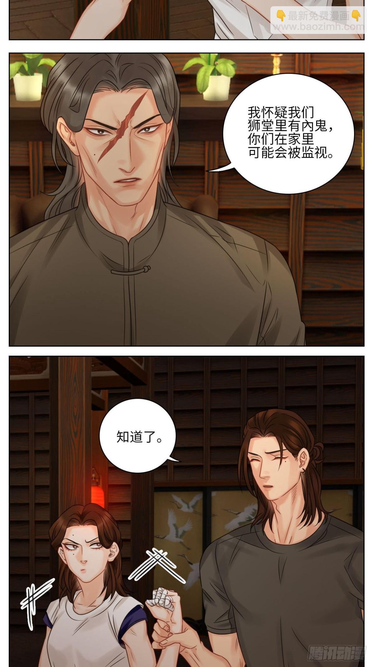 差点忘记最重要的事7