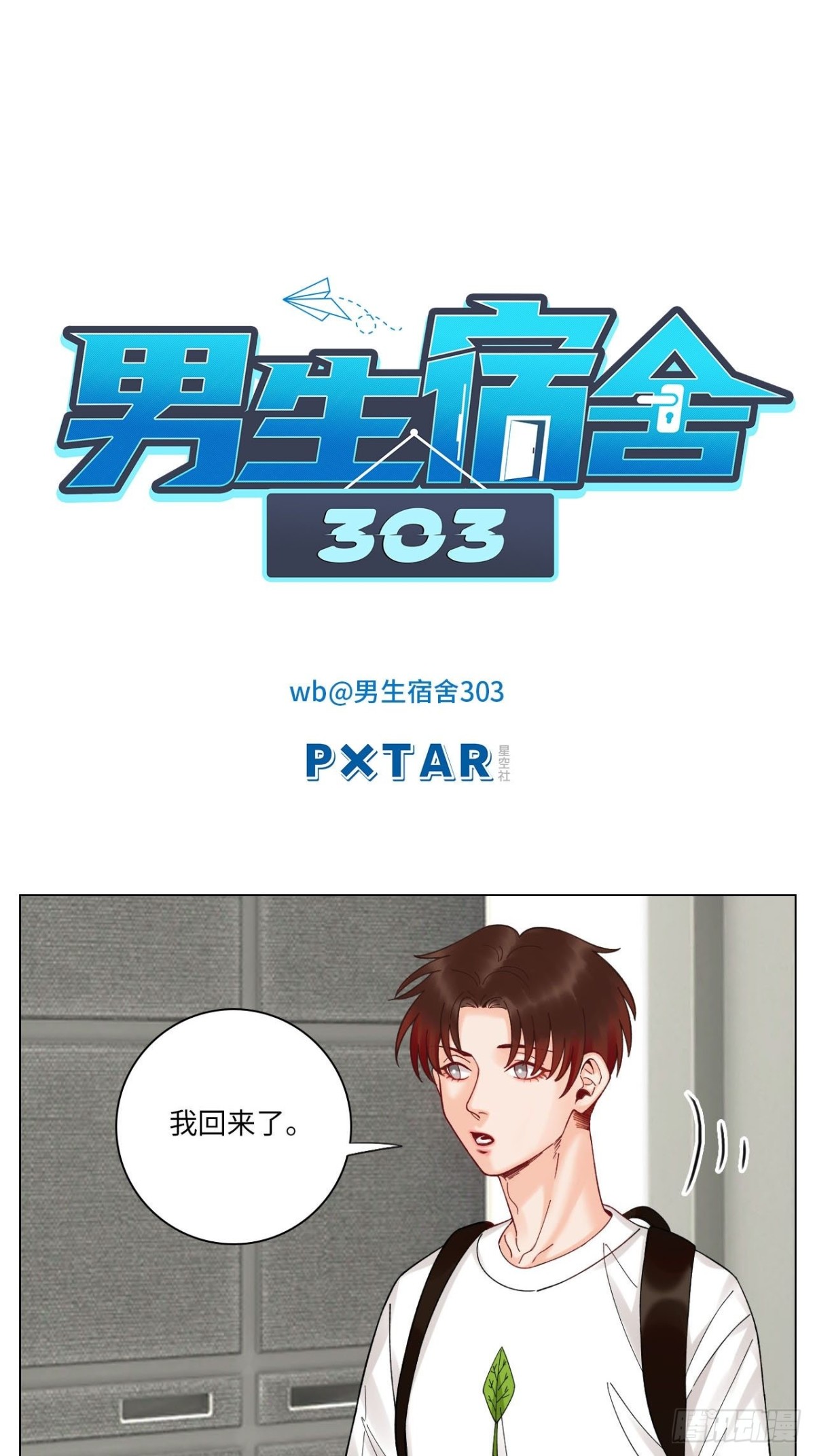 歧视单身狗？！0