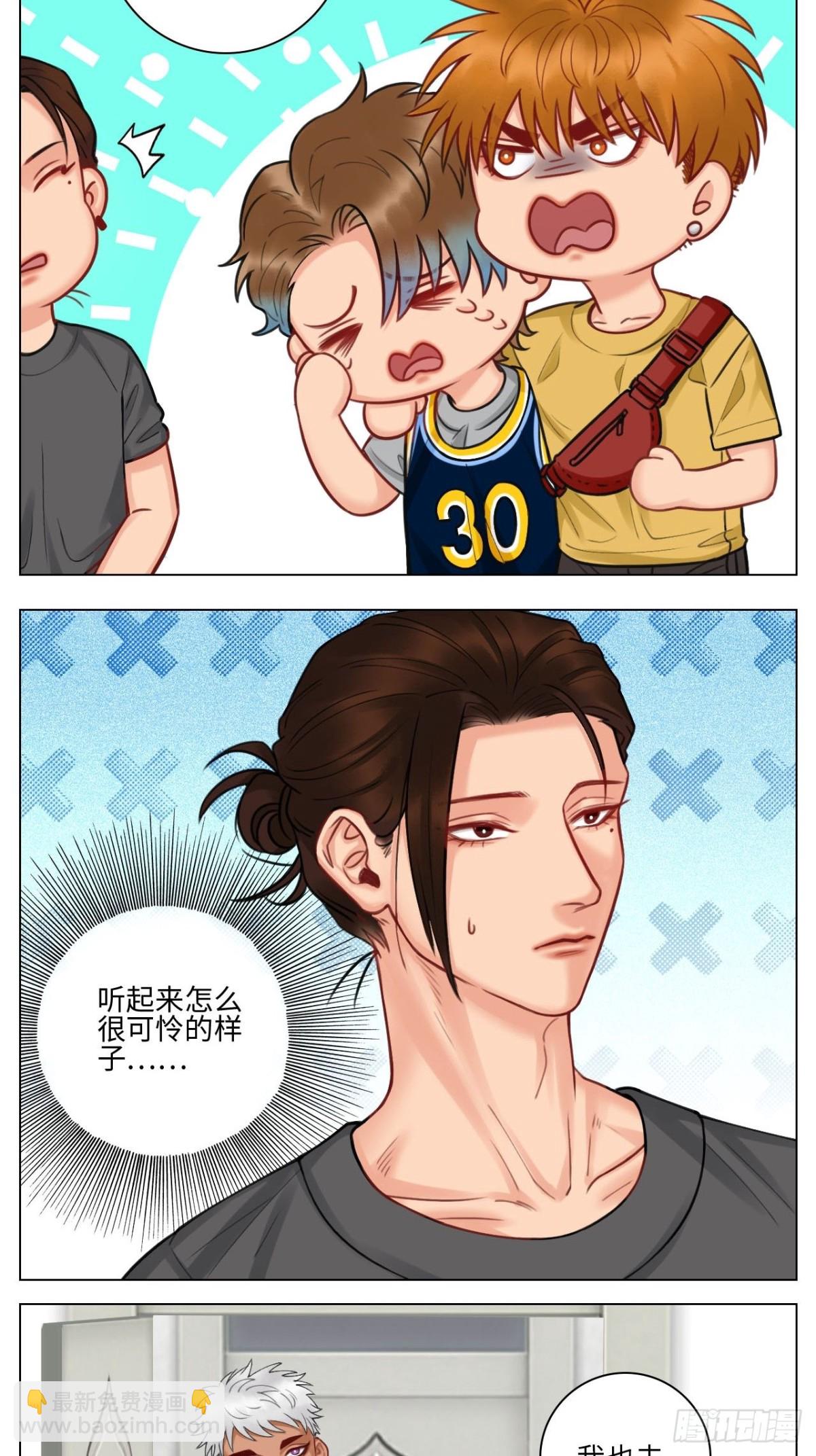 歧视单身狗？！14
