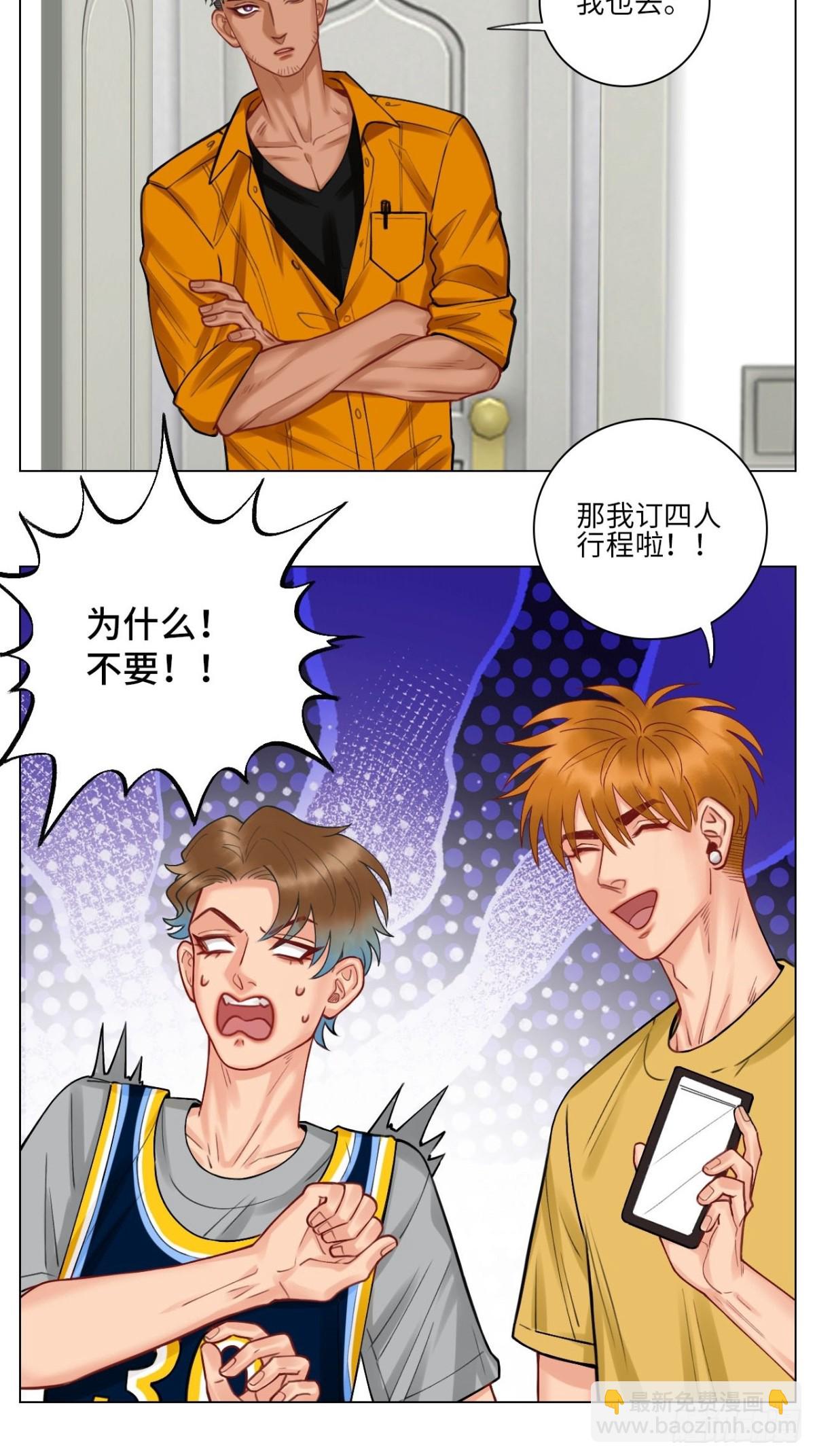 歧视单身狗？！15