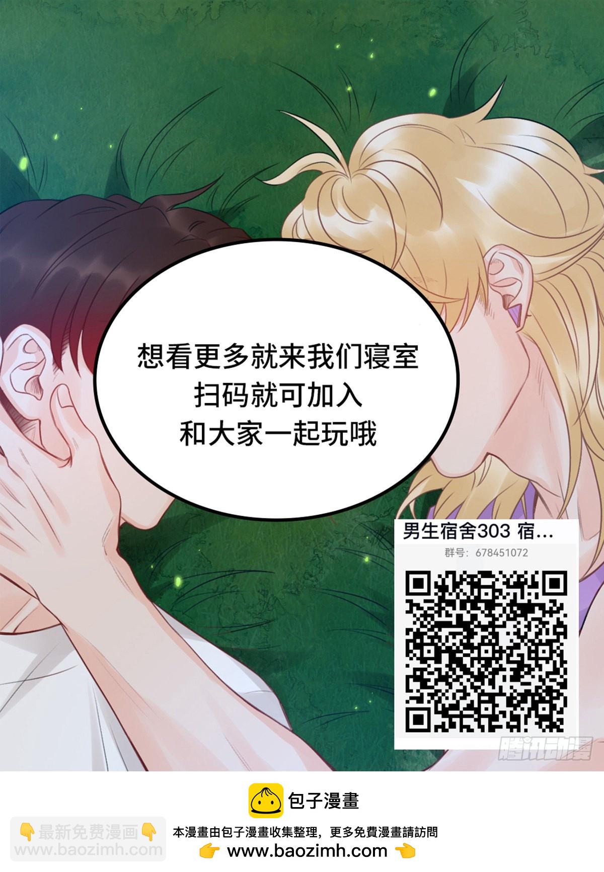 歧视单身狗？！17