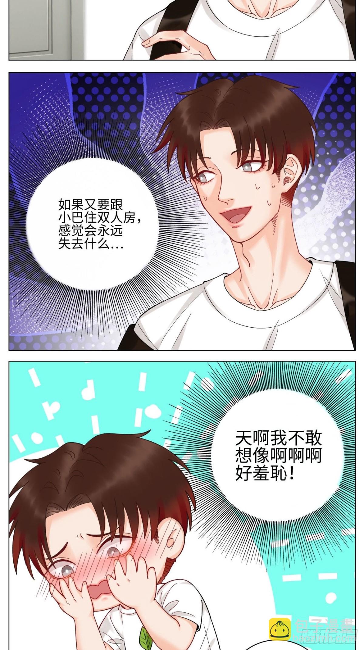 歧视单身狗？！2