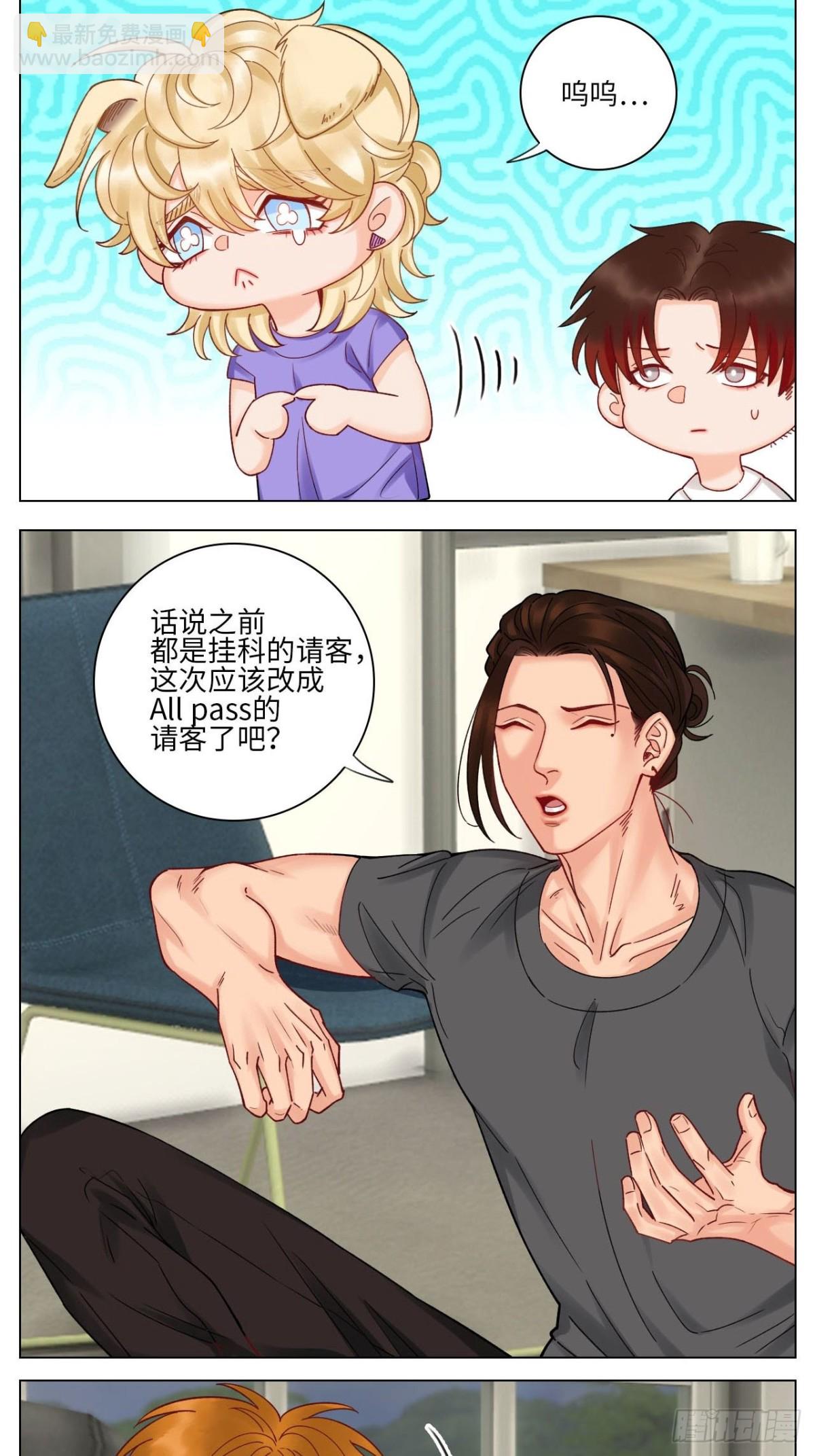 歧视单身狗？！6