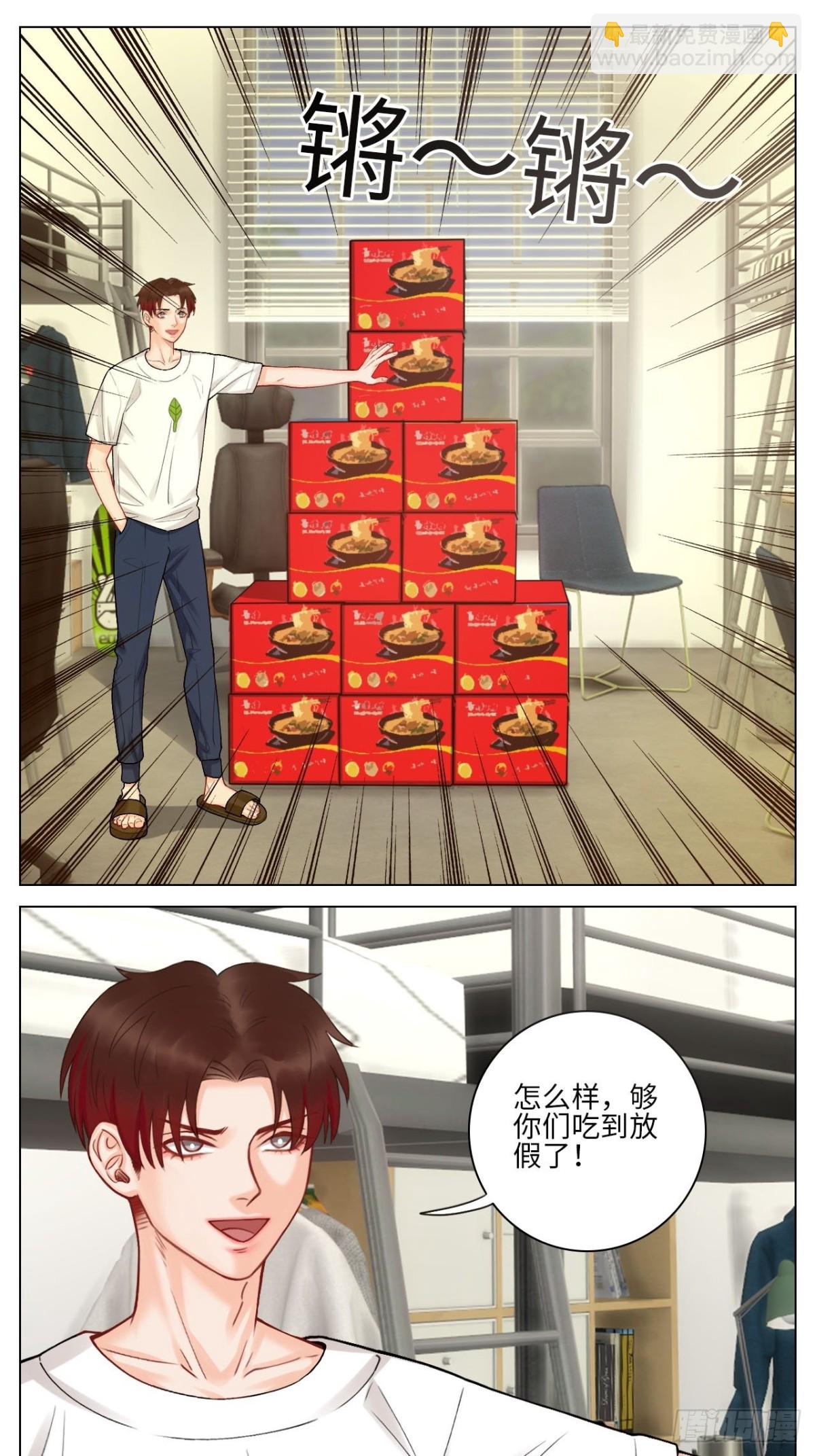 歧视单身狗？！9