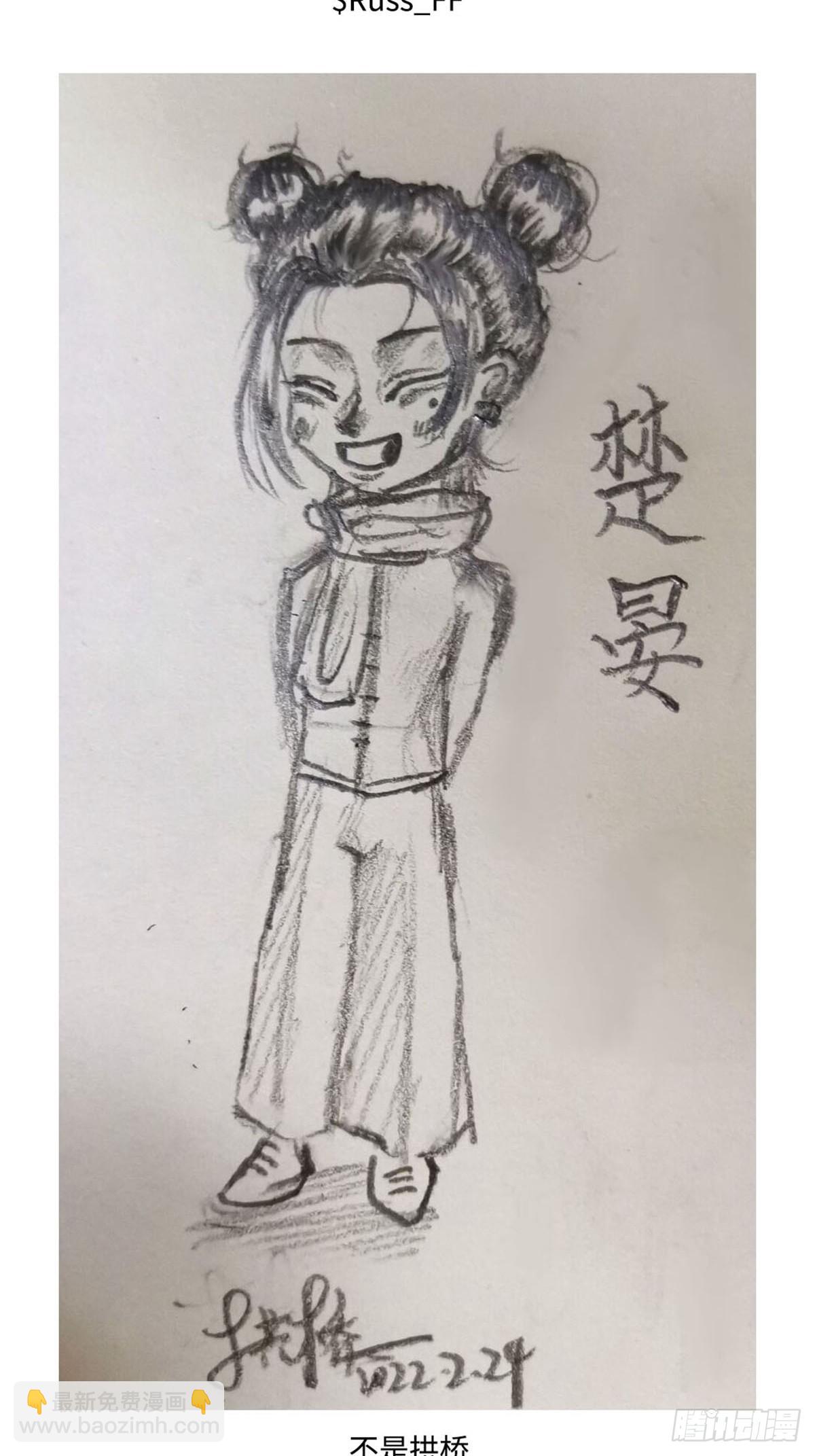 又菜又想玩23