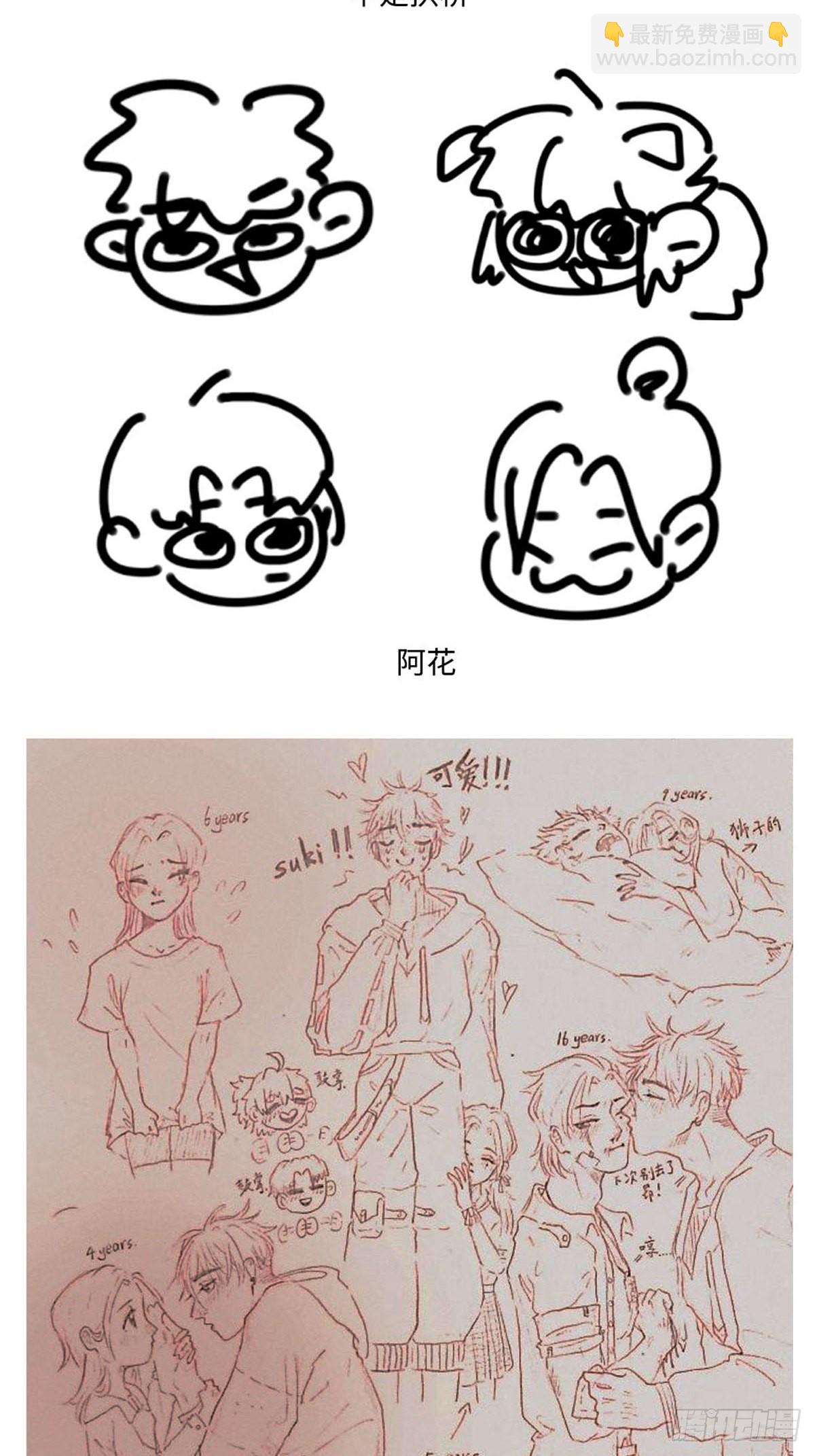 又菜又想玩24