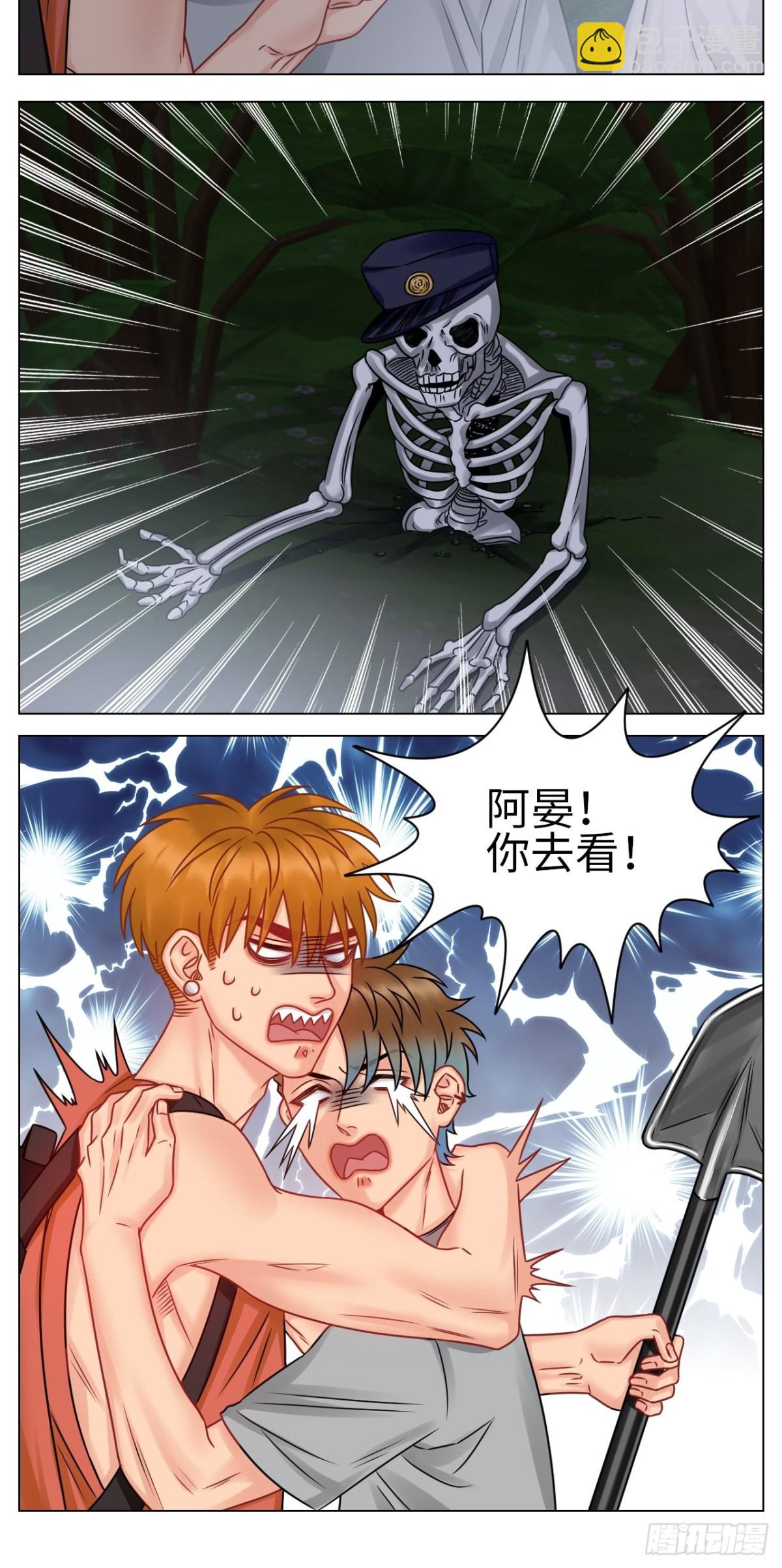 又菜又想玩8