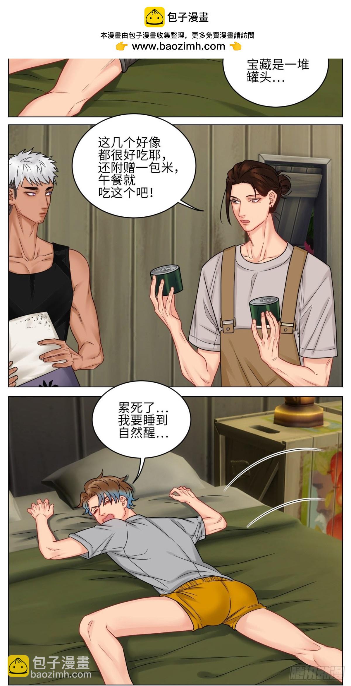 今晚我睡哪？1