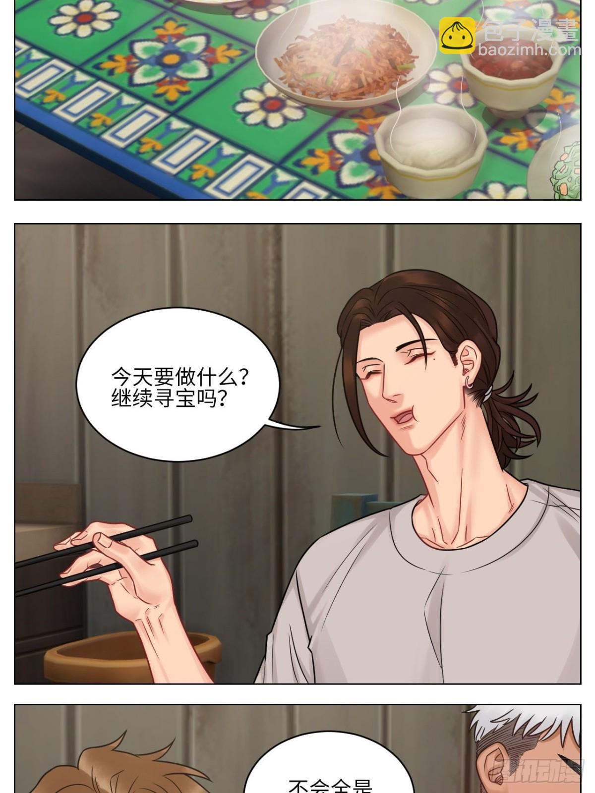 今晚我睡哪？11