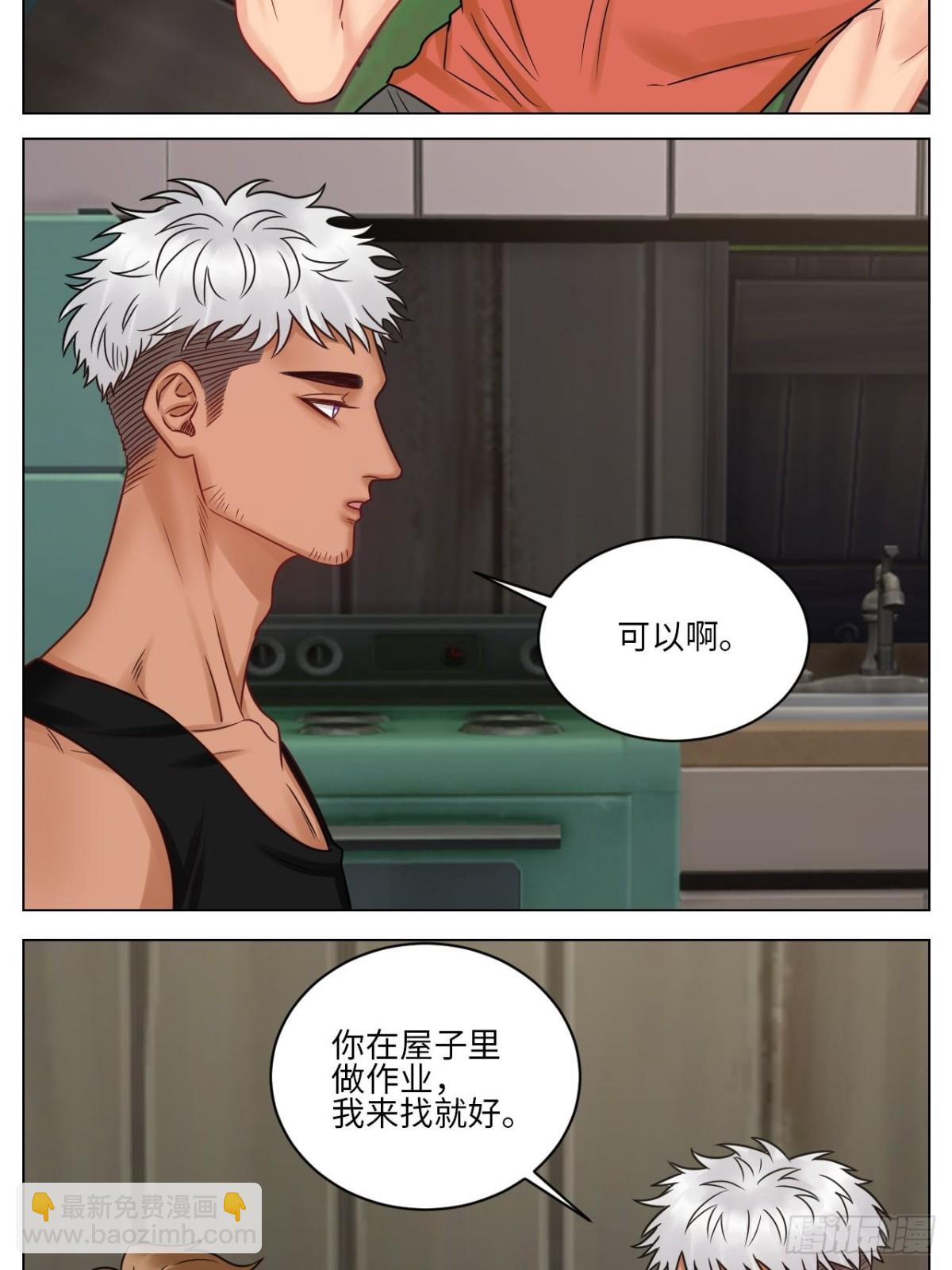 今晚我睡哪？13