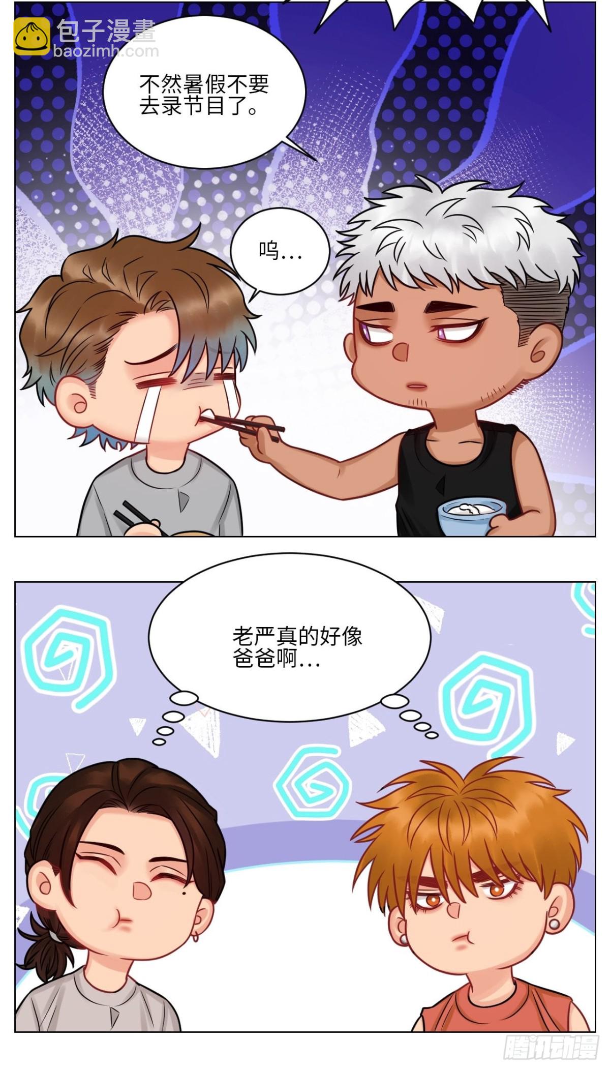 今晚我睡哪？15