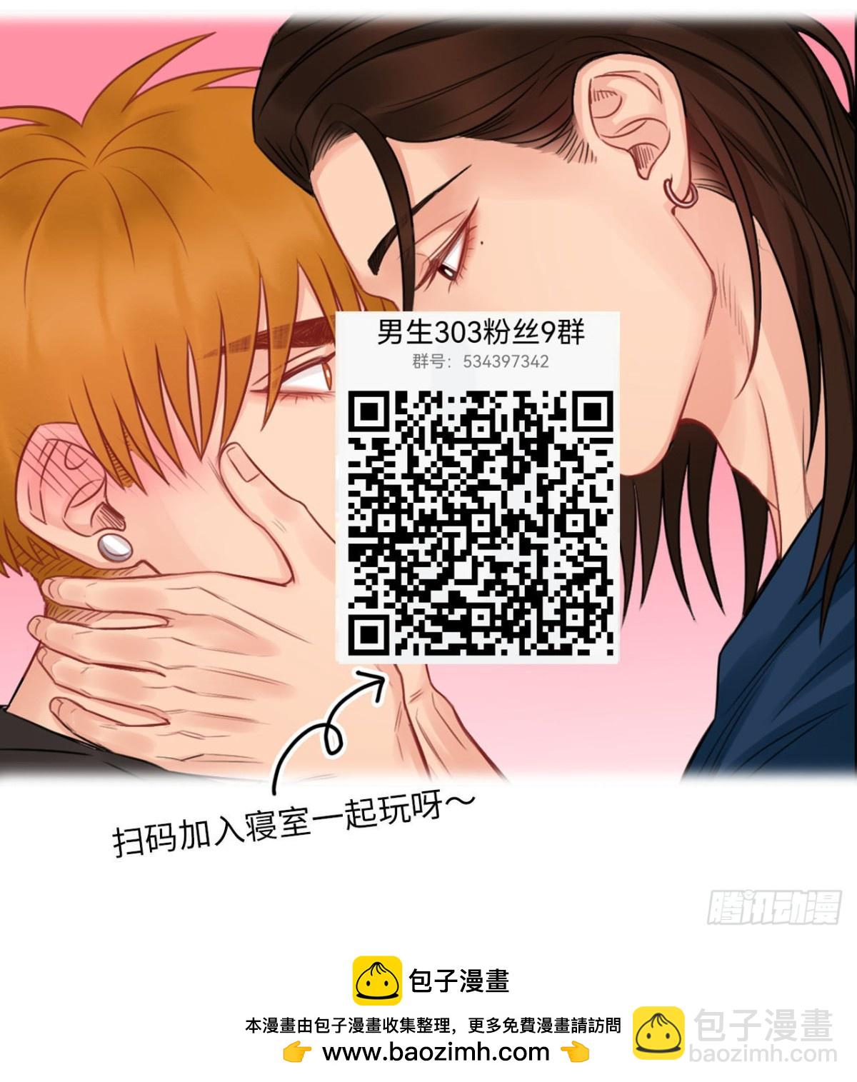 今晚我睡哪？16