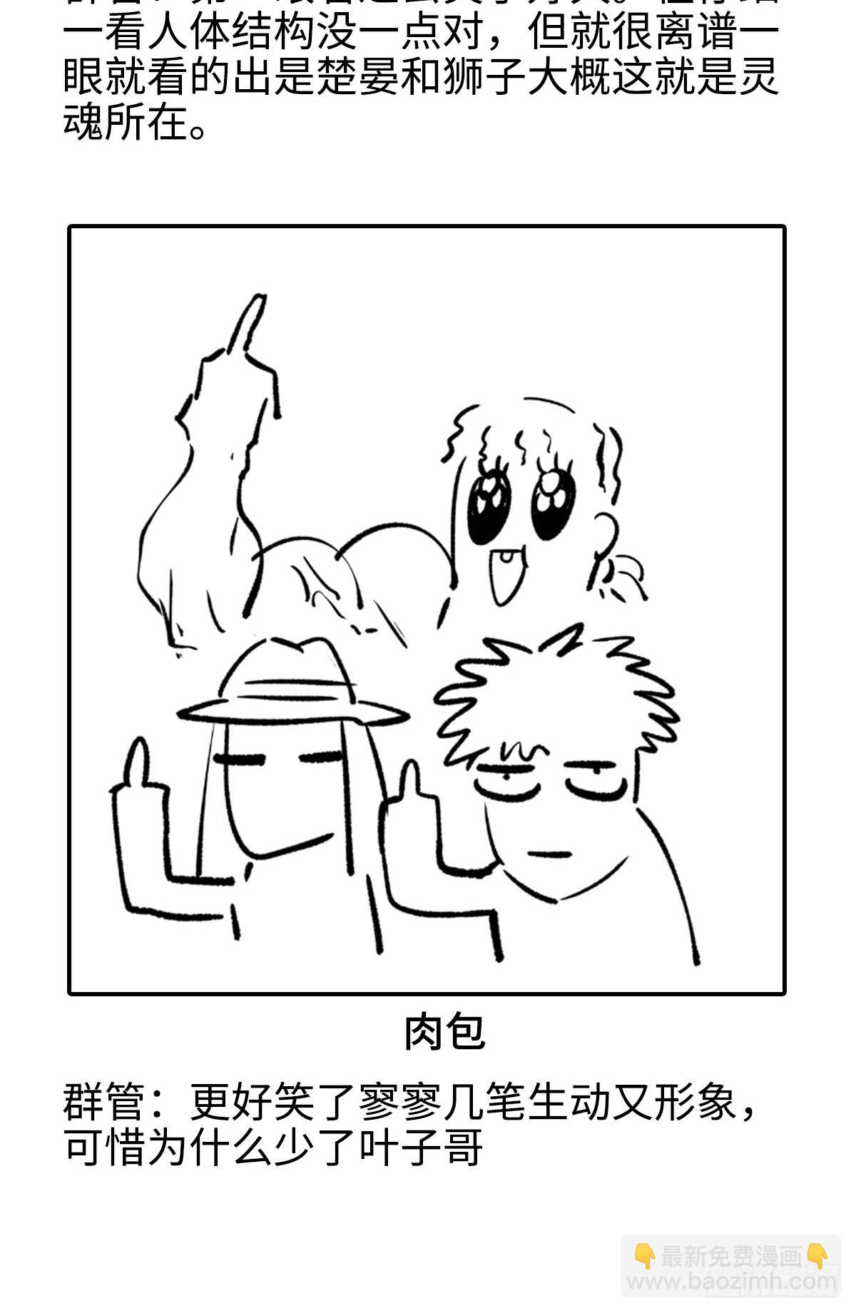 第一届灵魂画师大赏4