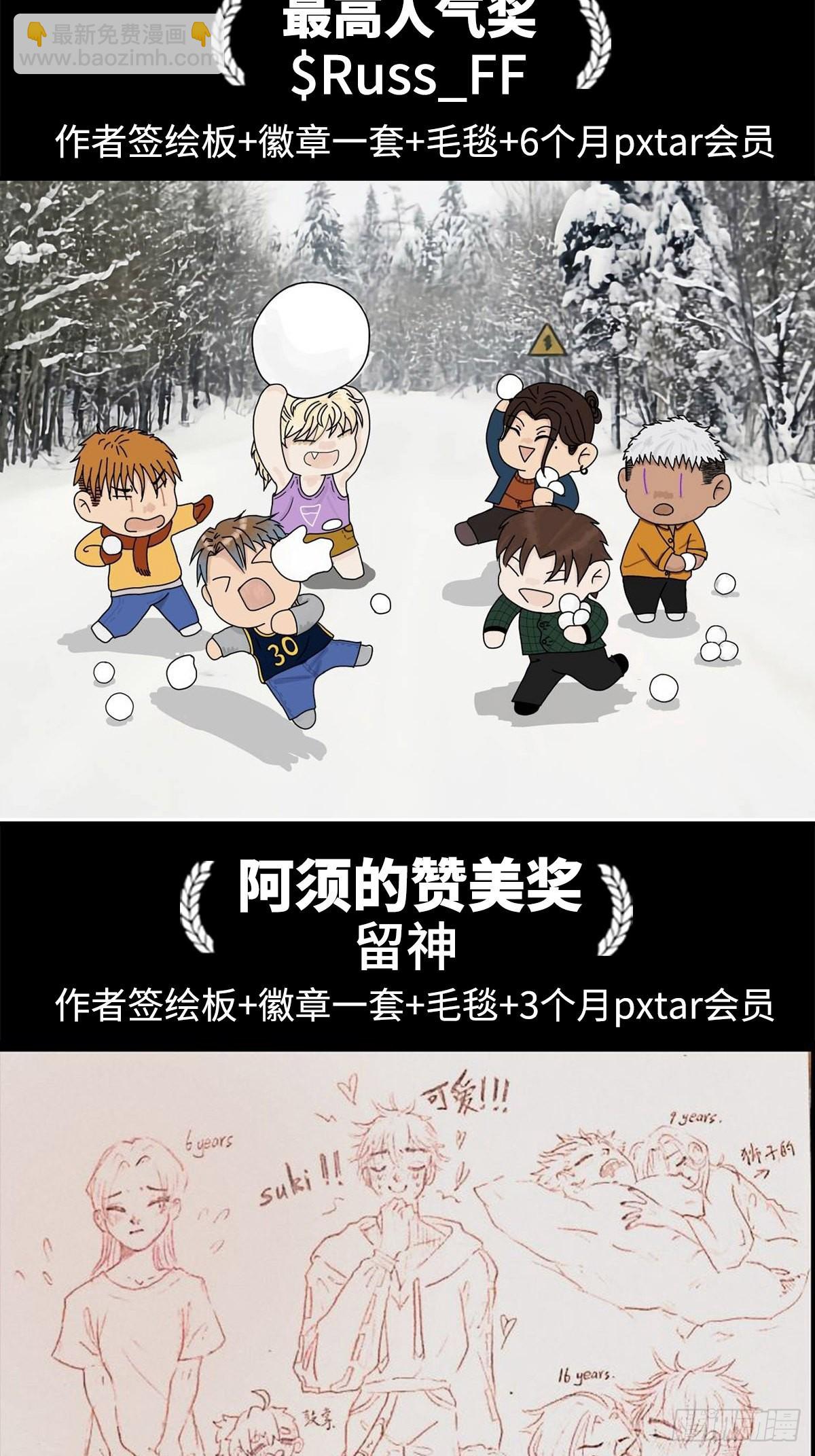 第一届灵魂画师大赏6