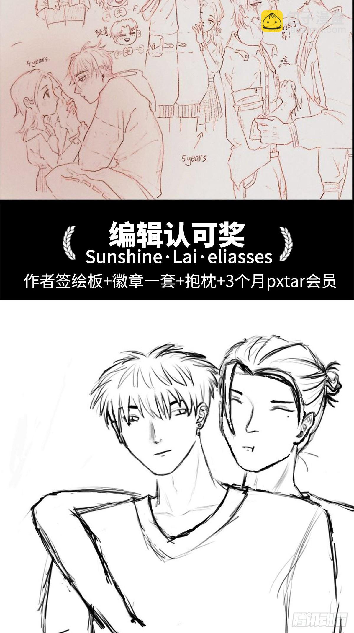 第一届灵魂画师大赏7