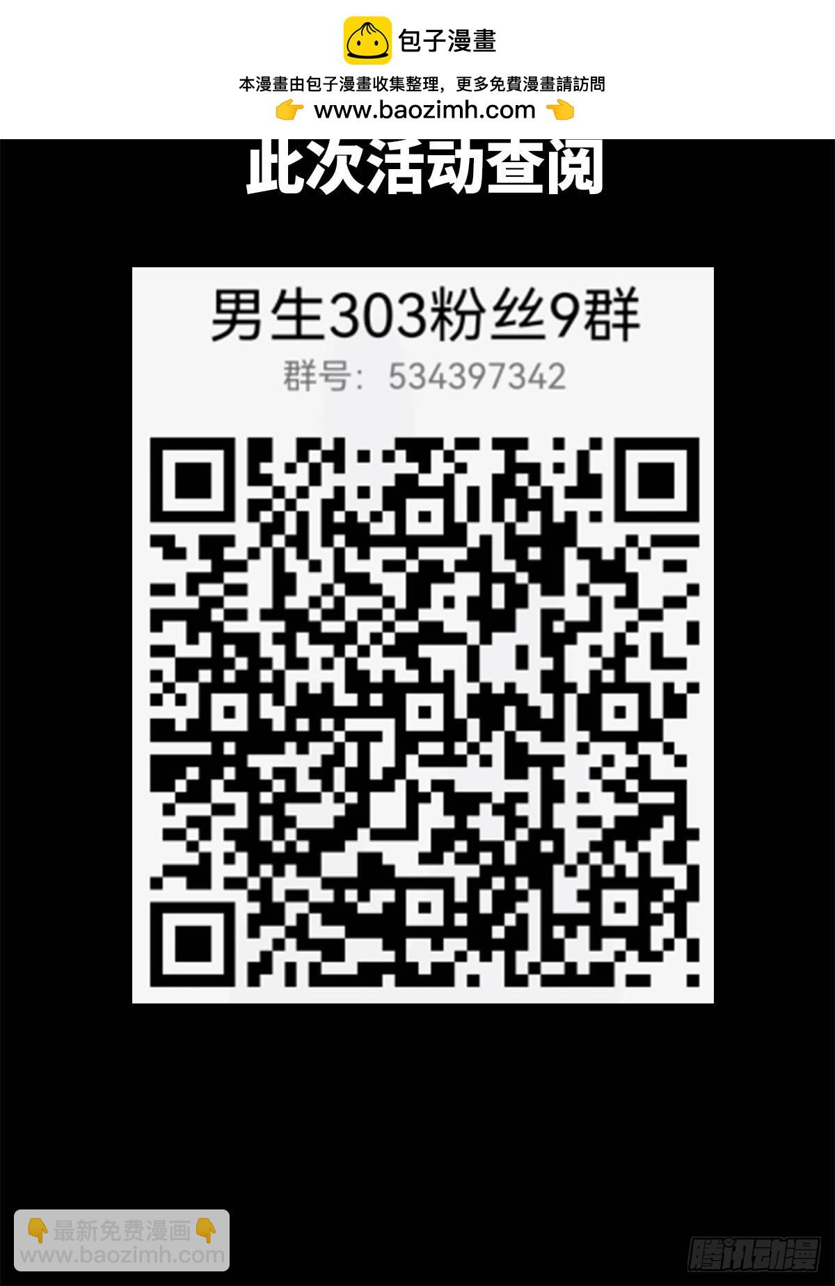 第一届灵魂画师大赏9
