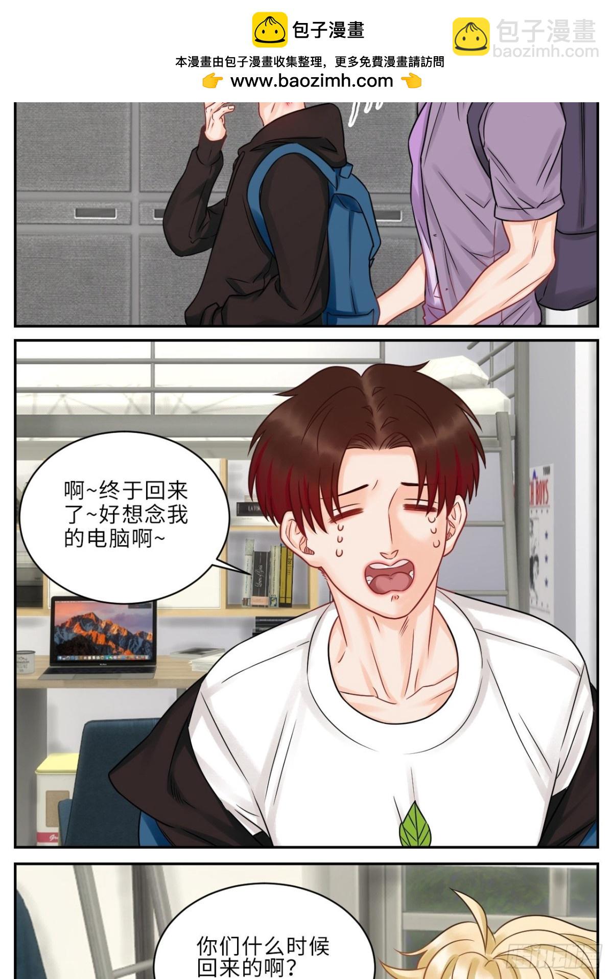 晏狮遇险！1