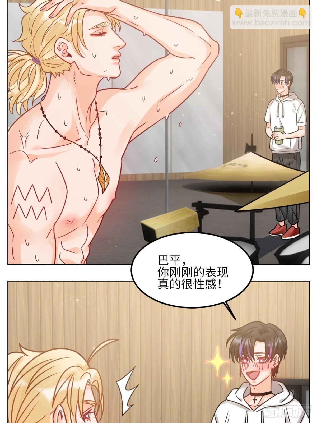 夏天的第一杯奶茶19