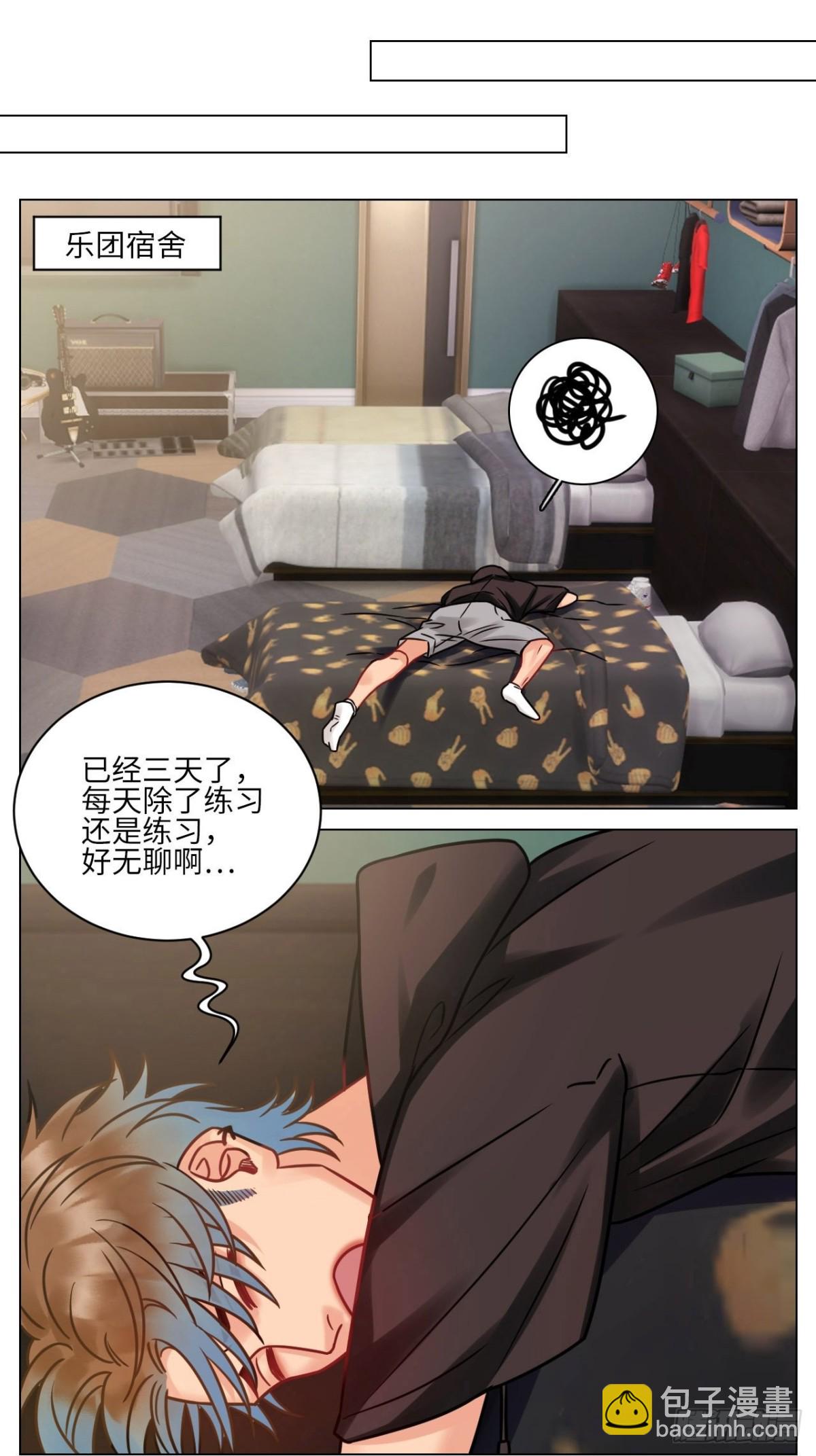 夏天的第一杯奶茶4
