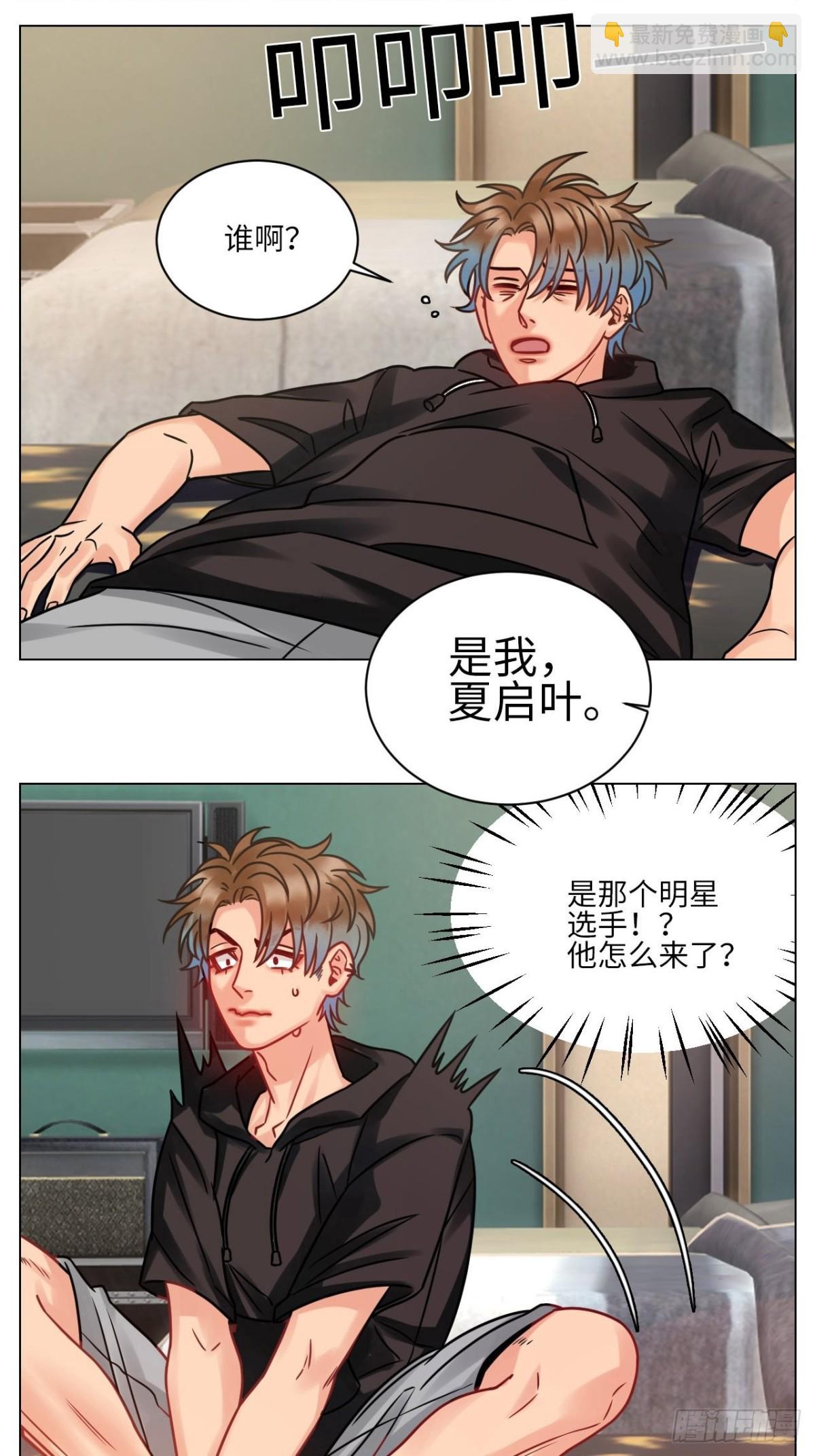 夏天的第一杯奶茶5