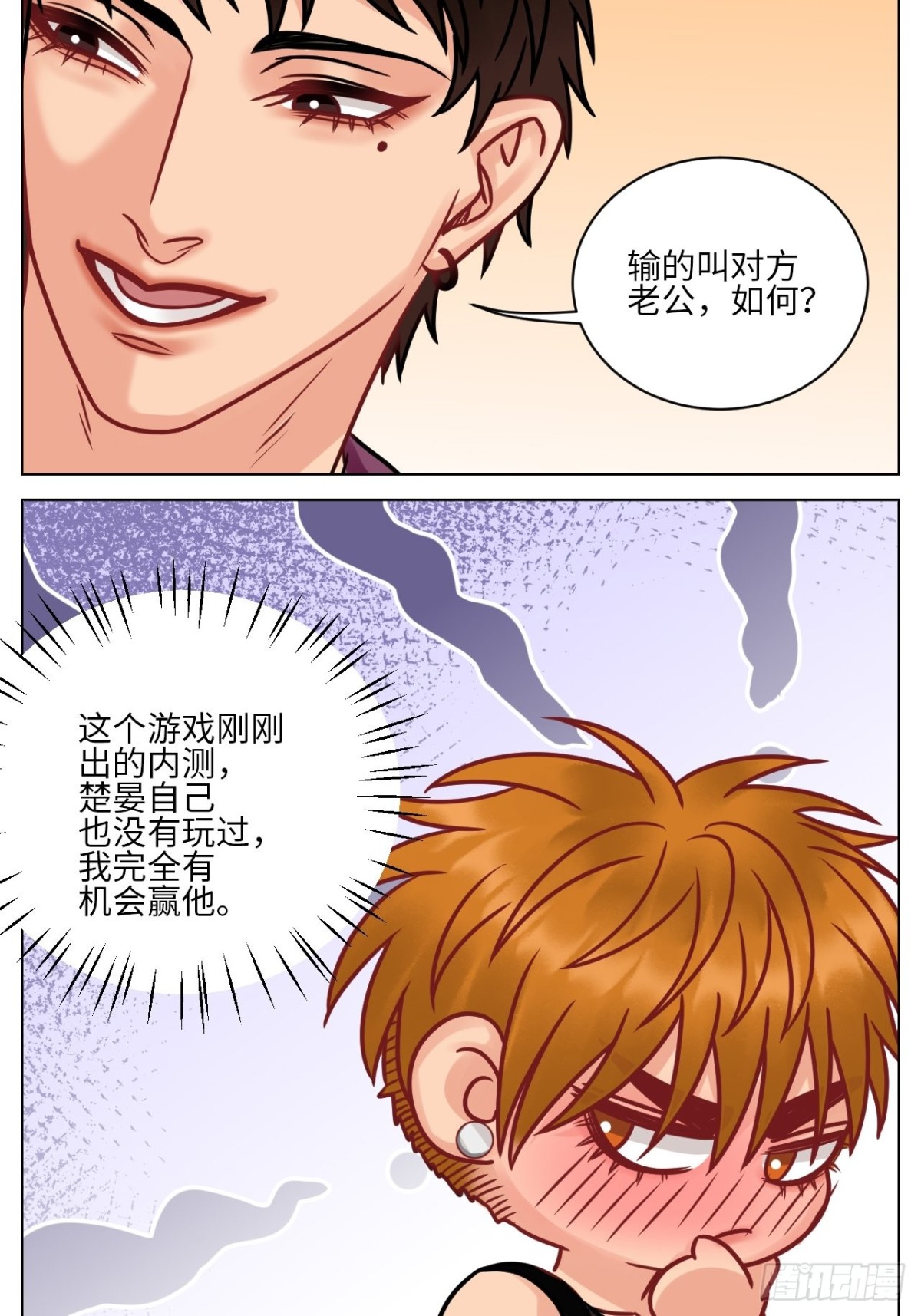 父子局都弱了！6