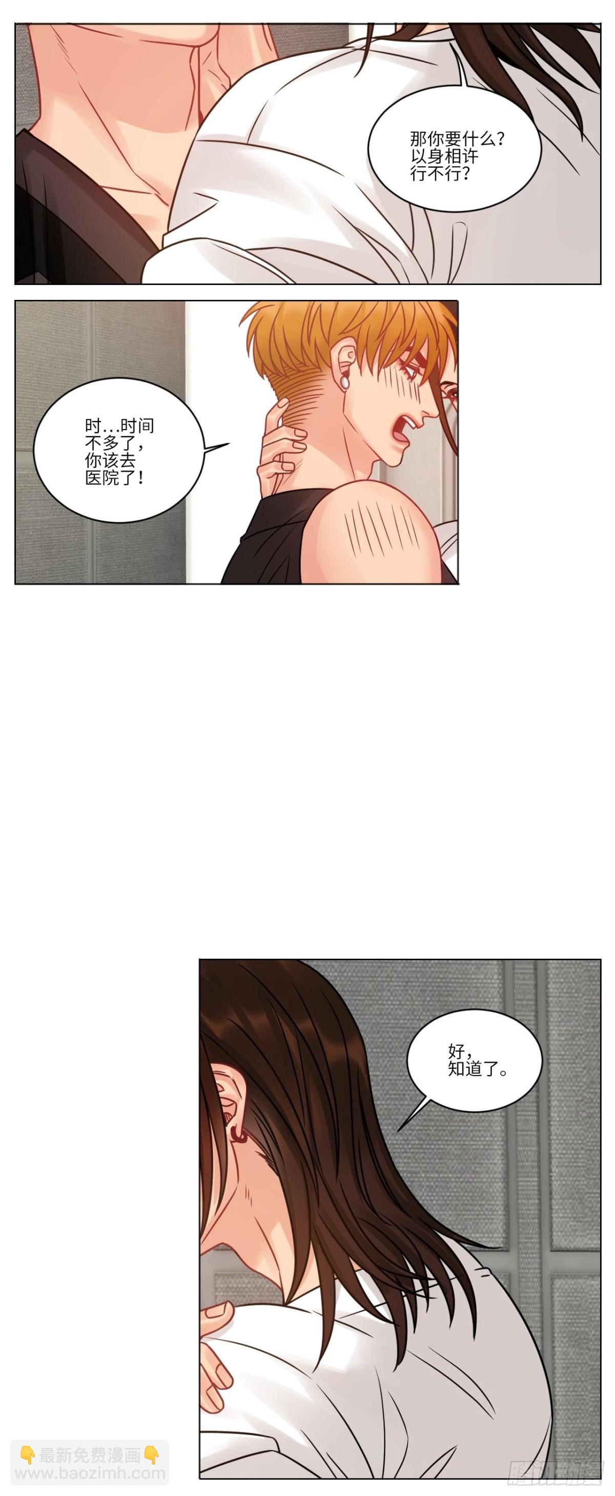 双方“见家长”8