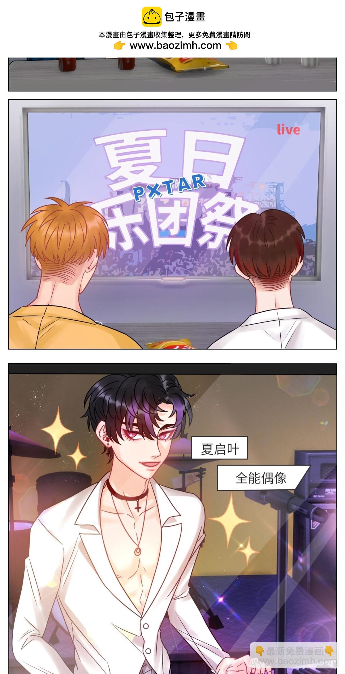 你在看着我吗？1