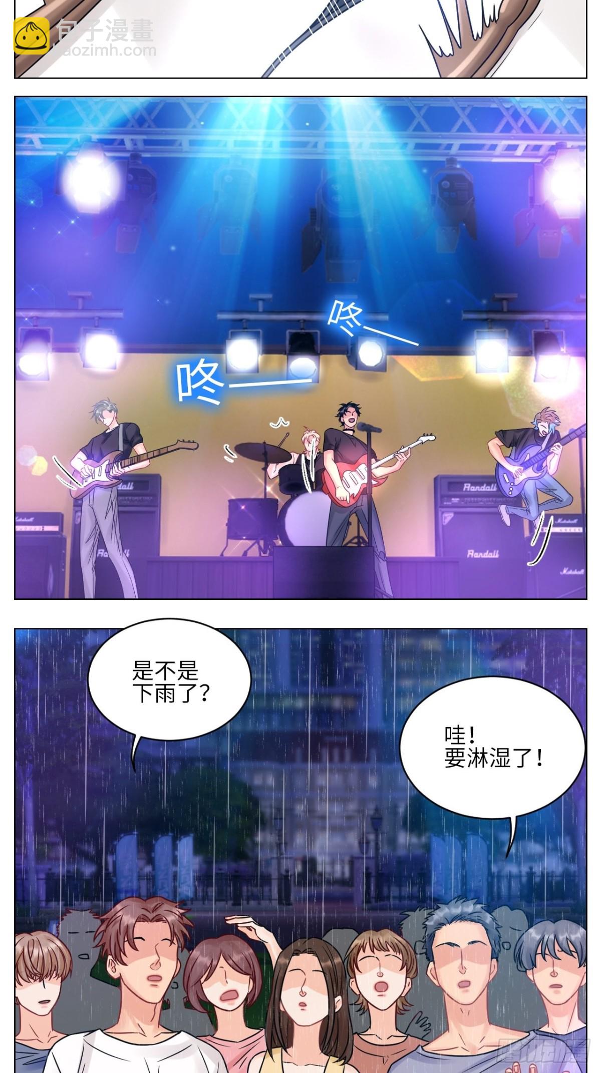 你在看着我吗？10