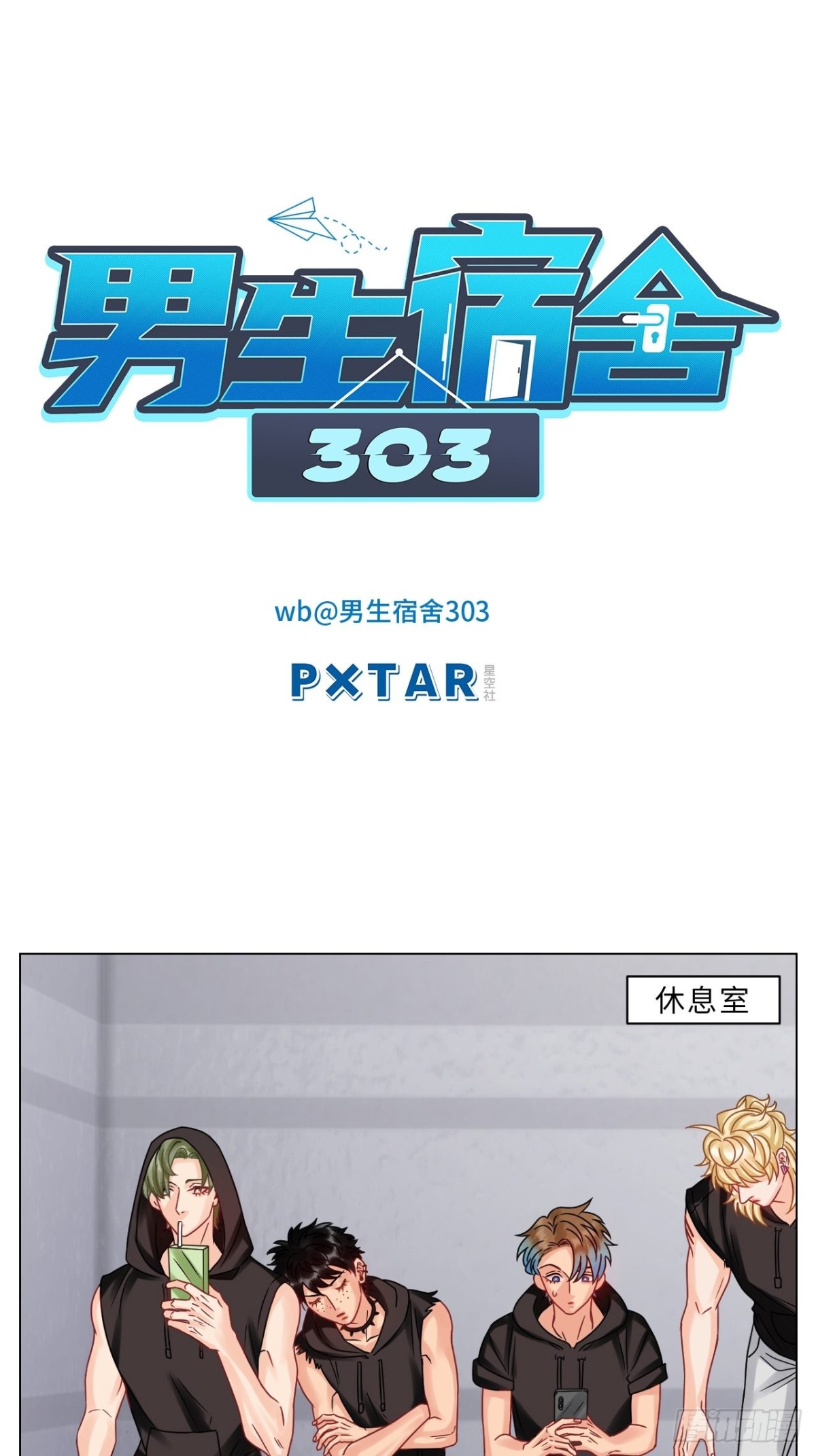 夏启叶的自尊0