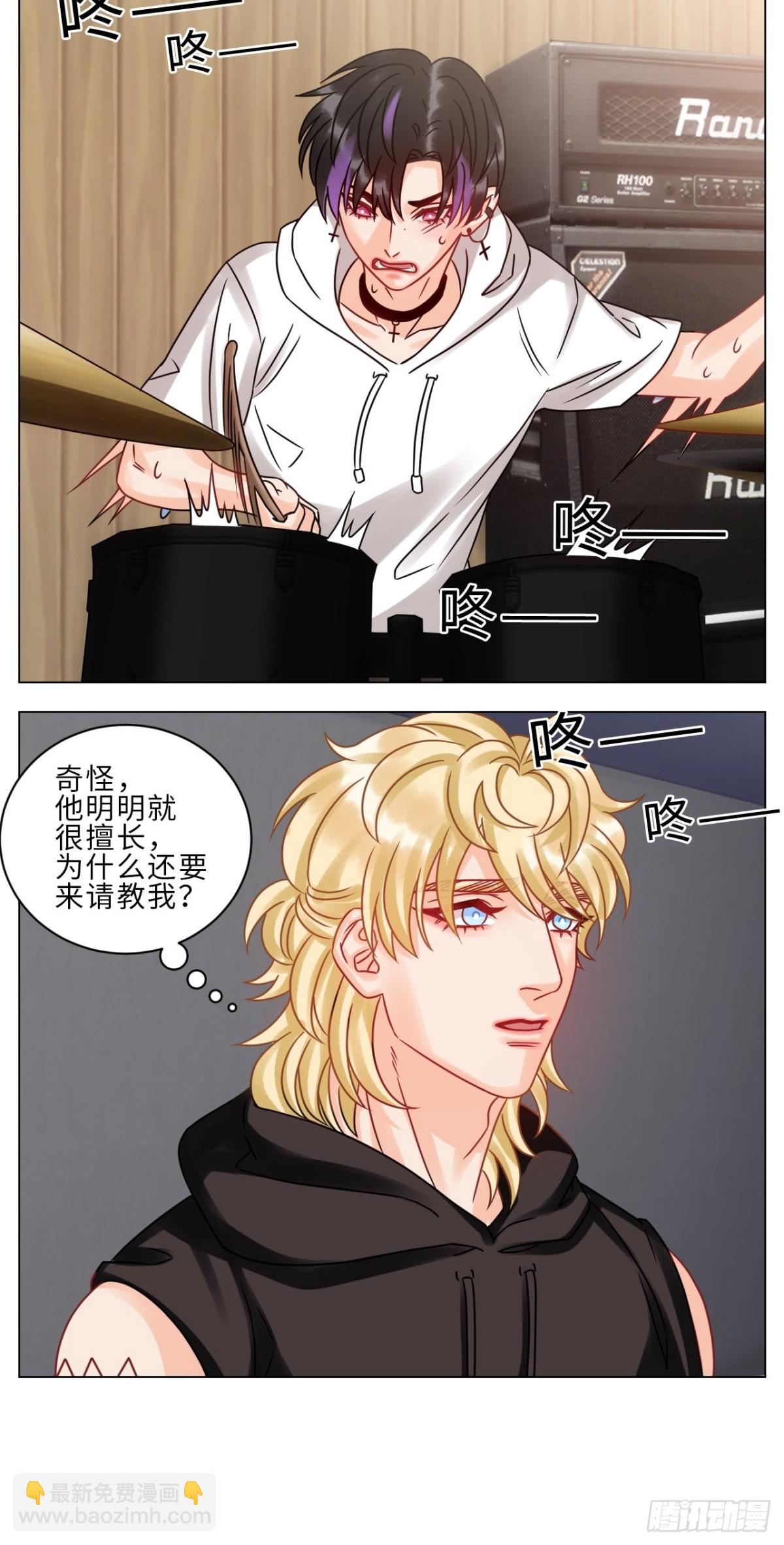 夏启叶的自尊16