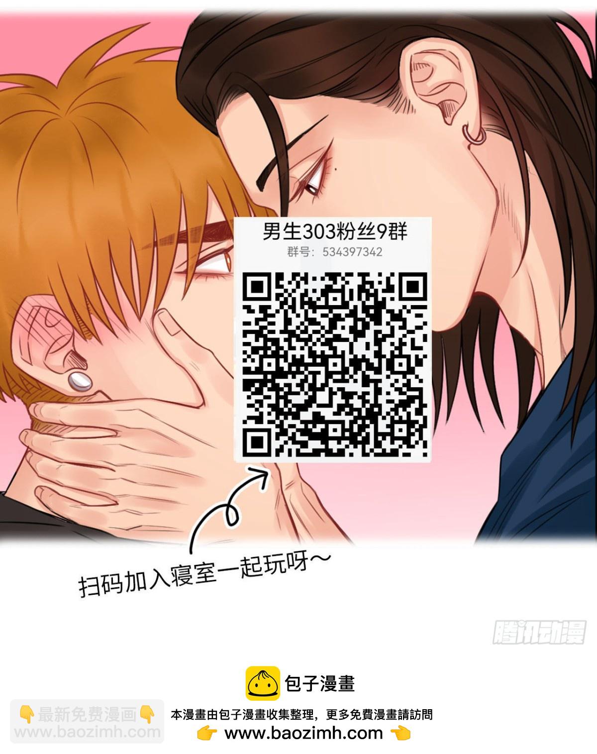夏启叶的自尊17