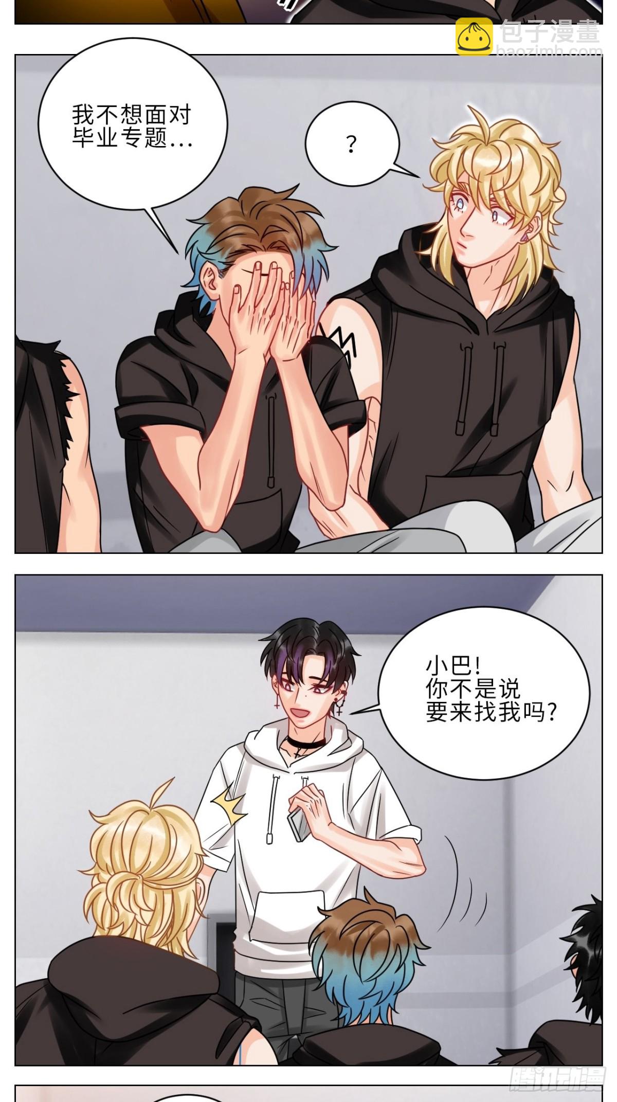 夏启叶的自尊3