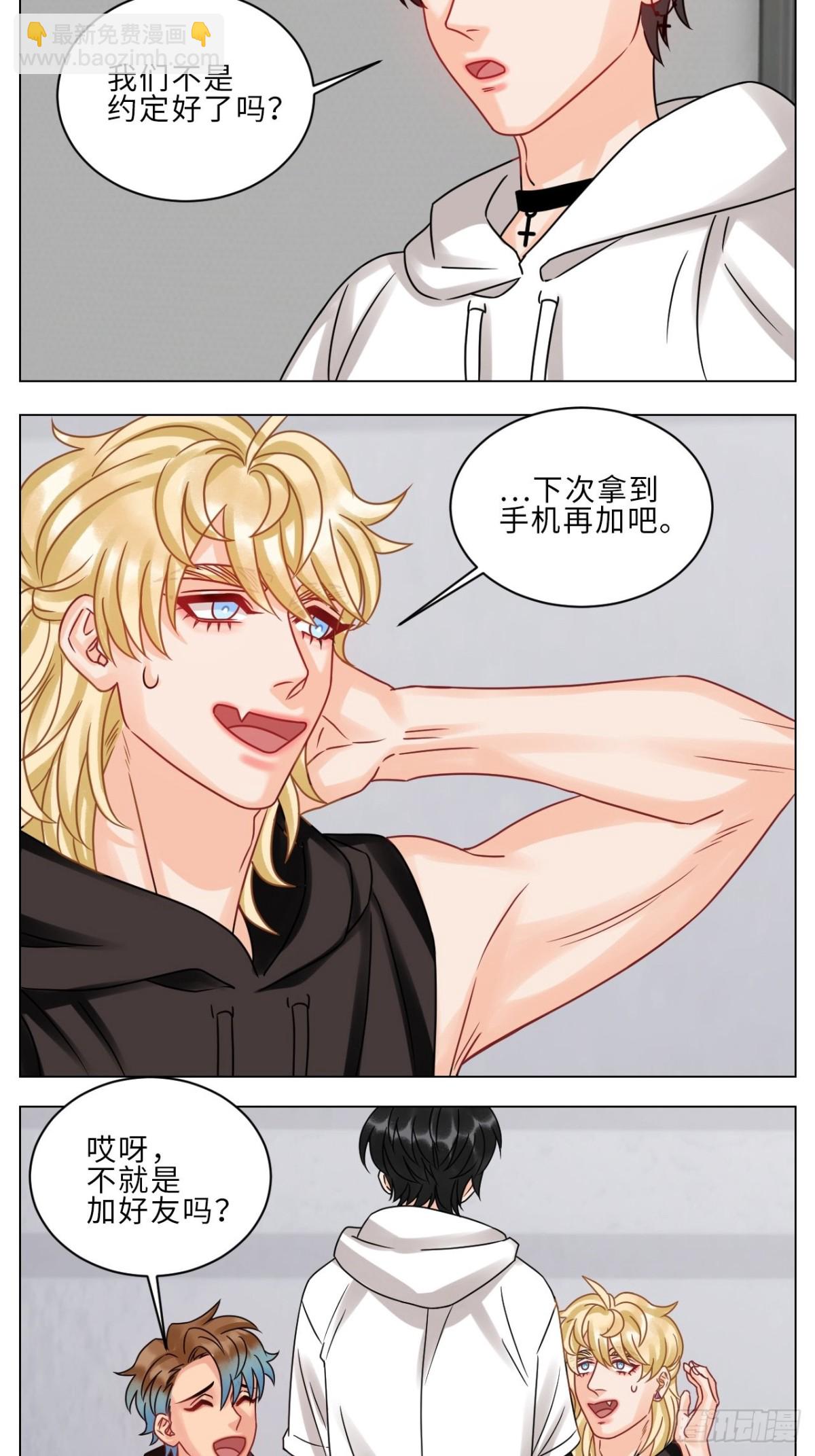 夏启叶的自尊5