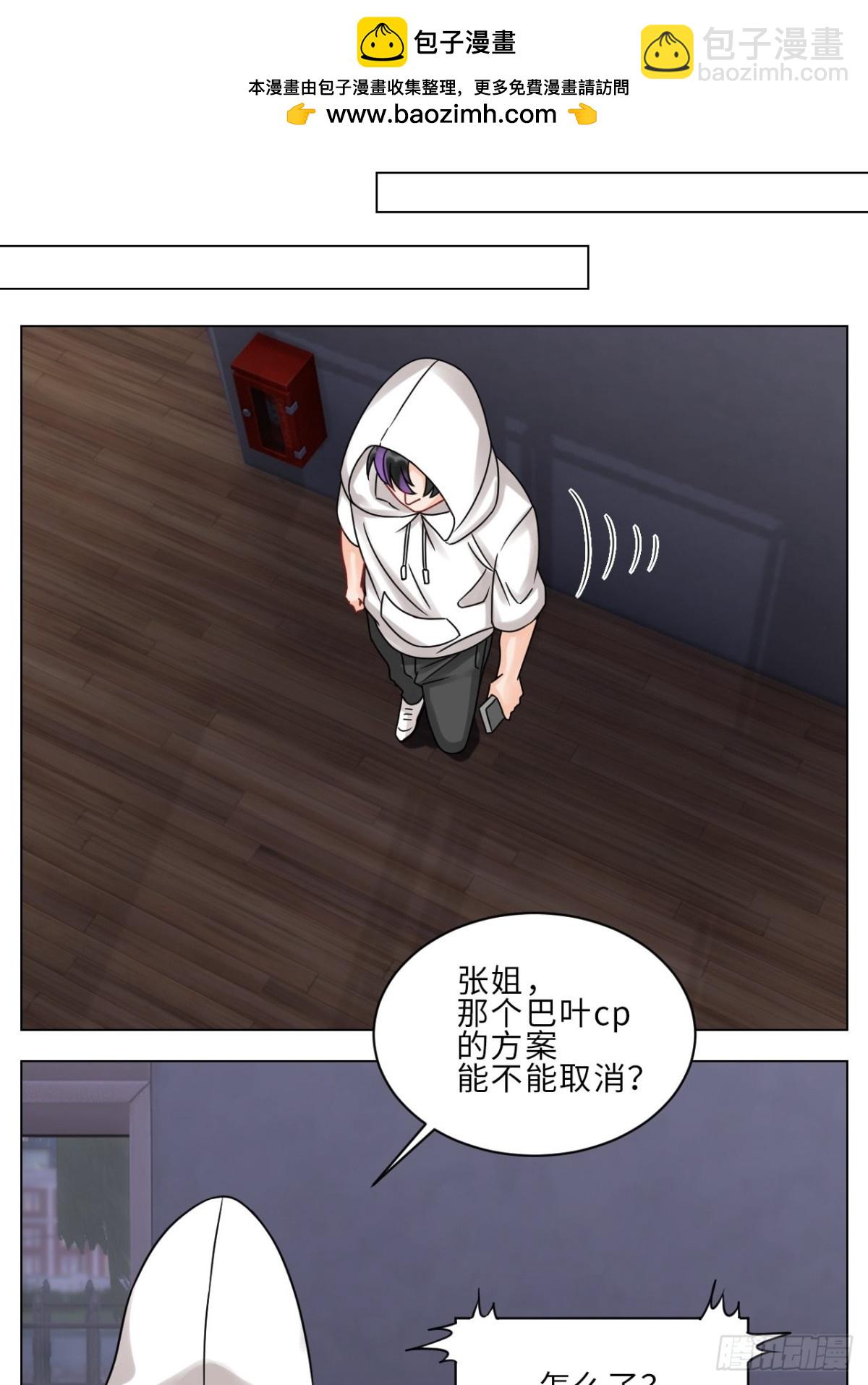 夏启叶的自尊9