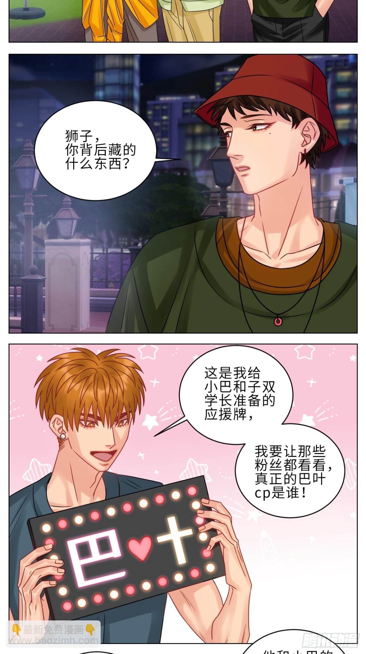 狮子到底是哪边呀？12