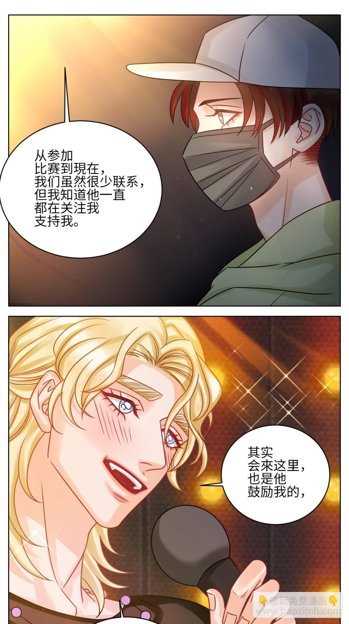 我嗑的CP是真的！13