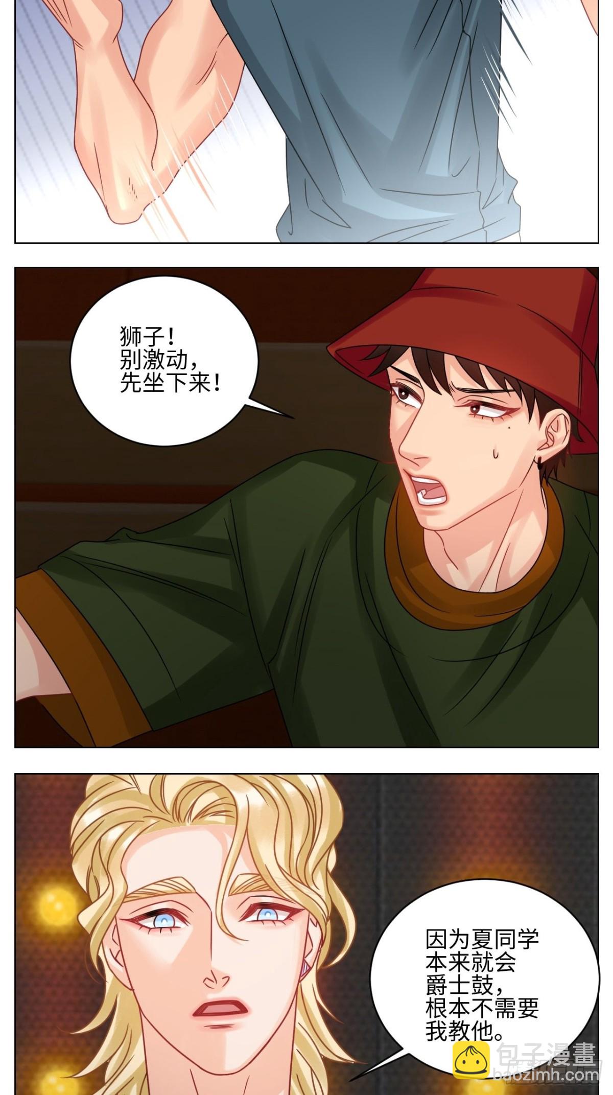 我嗑的CP是真的！7