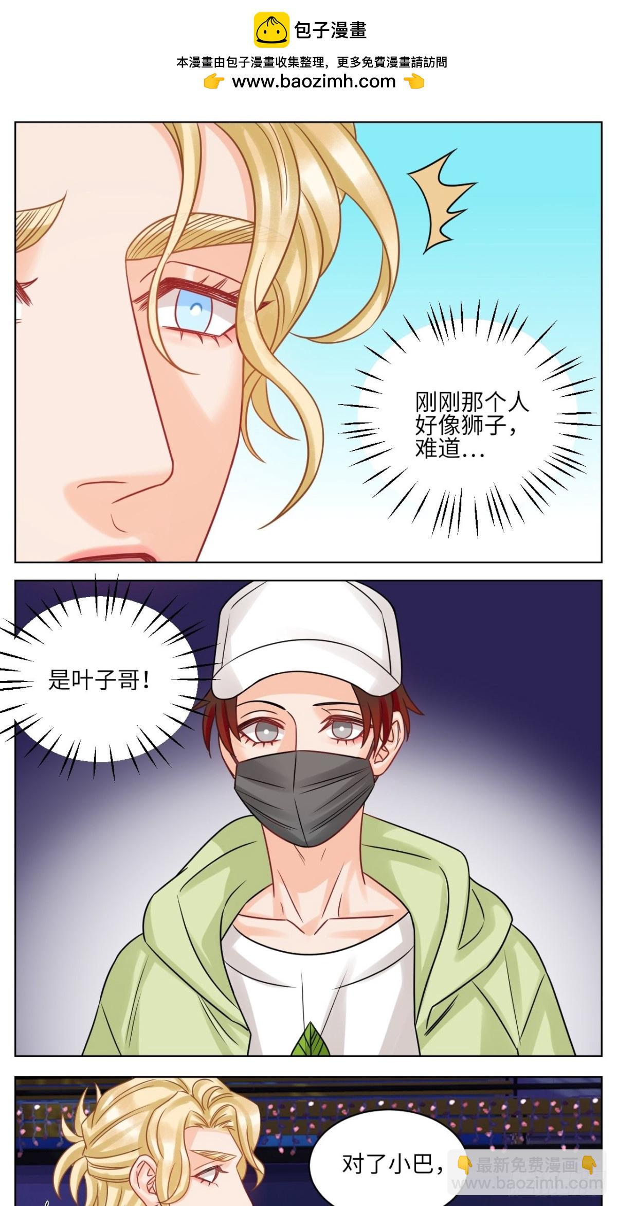 我嗑的CP是真的！9