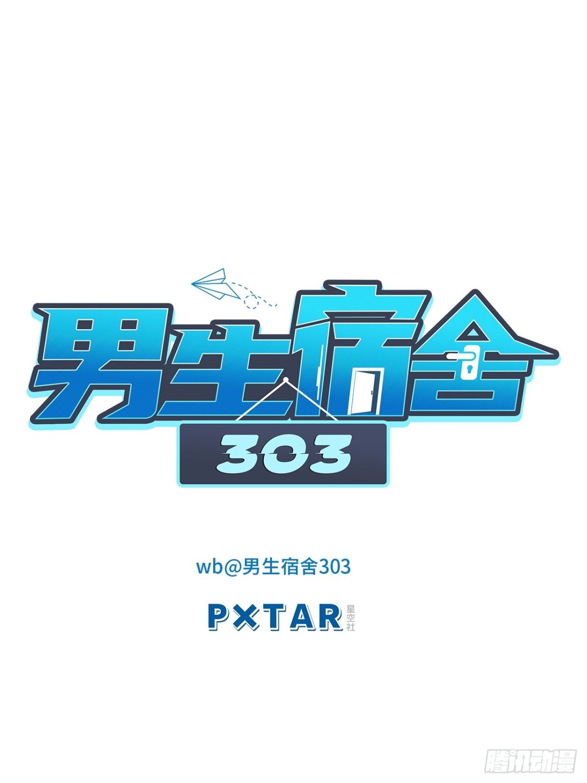 狮子雷达0
