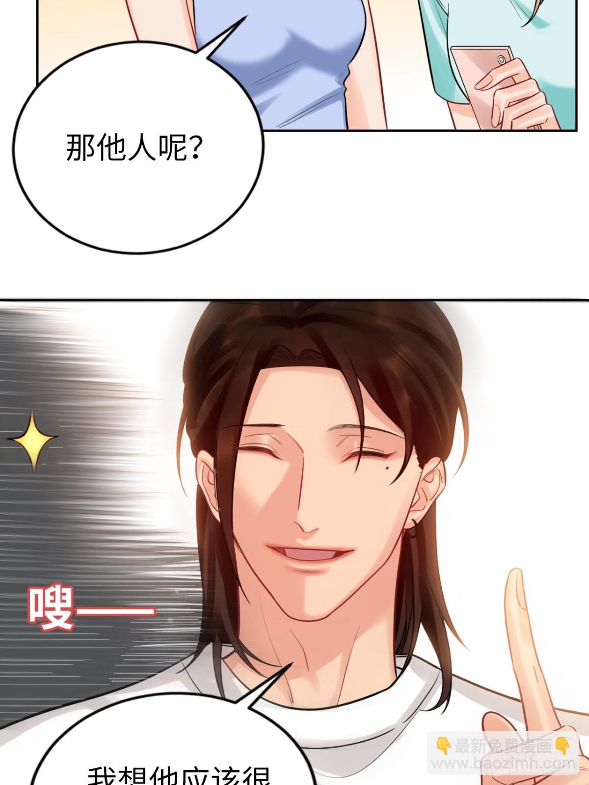 狮子雷达11