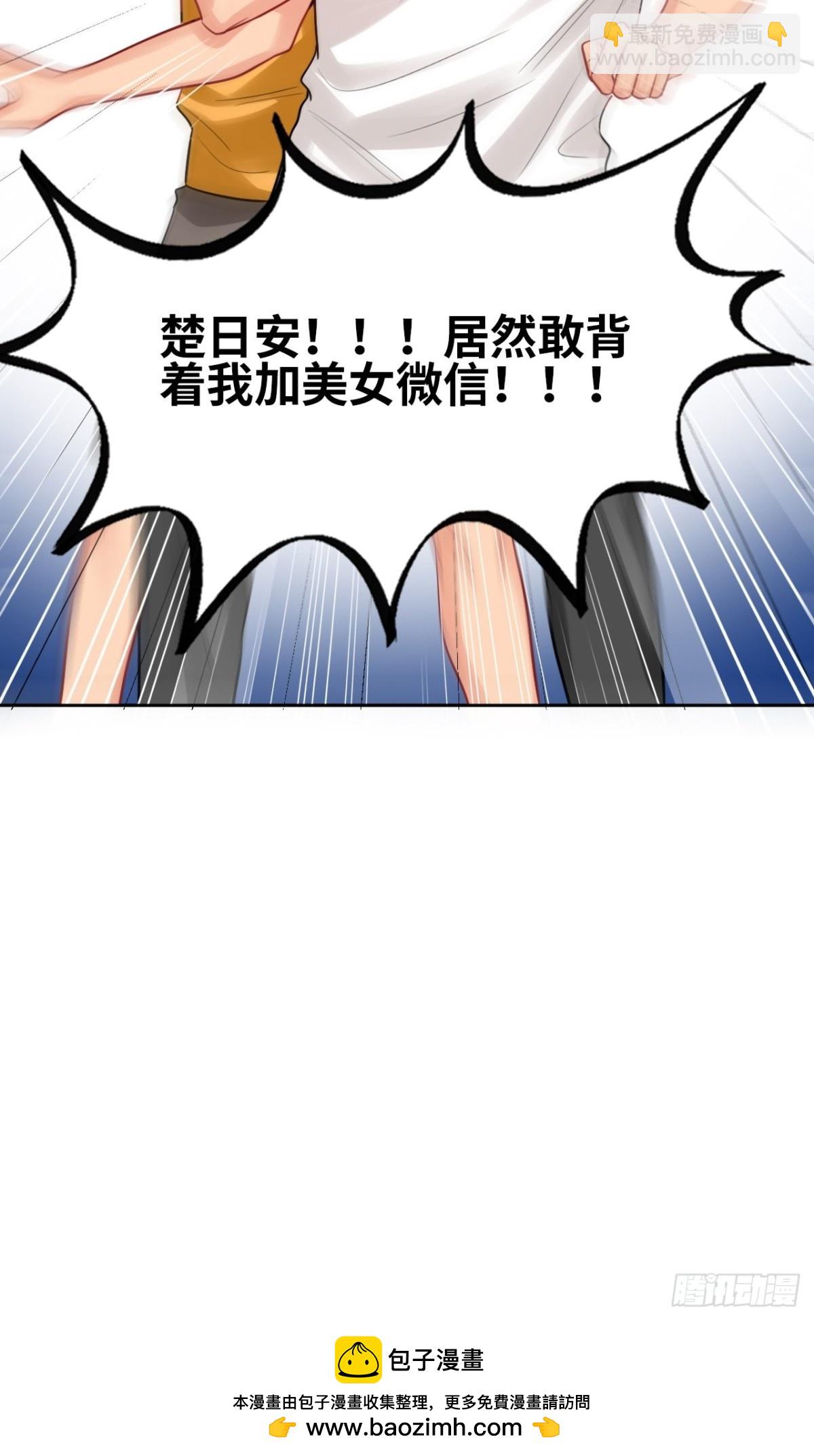 狮子雷达13