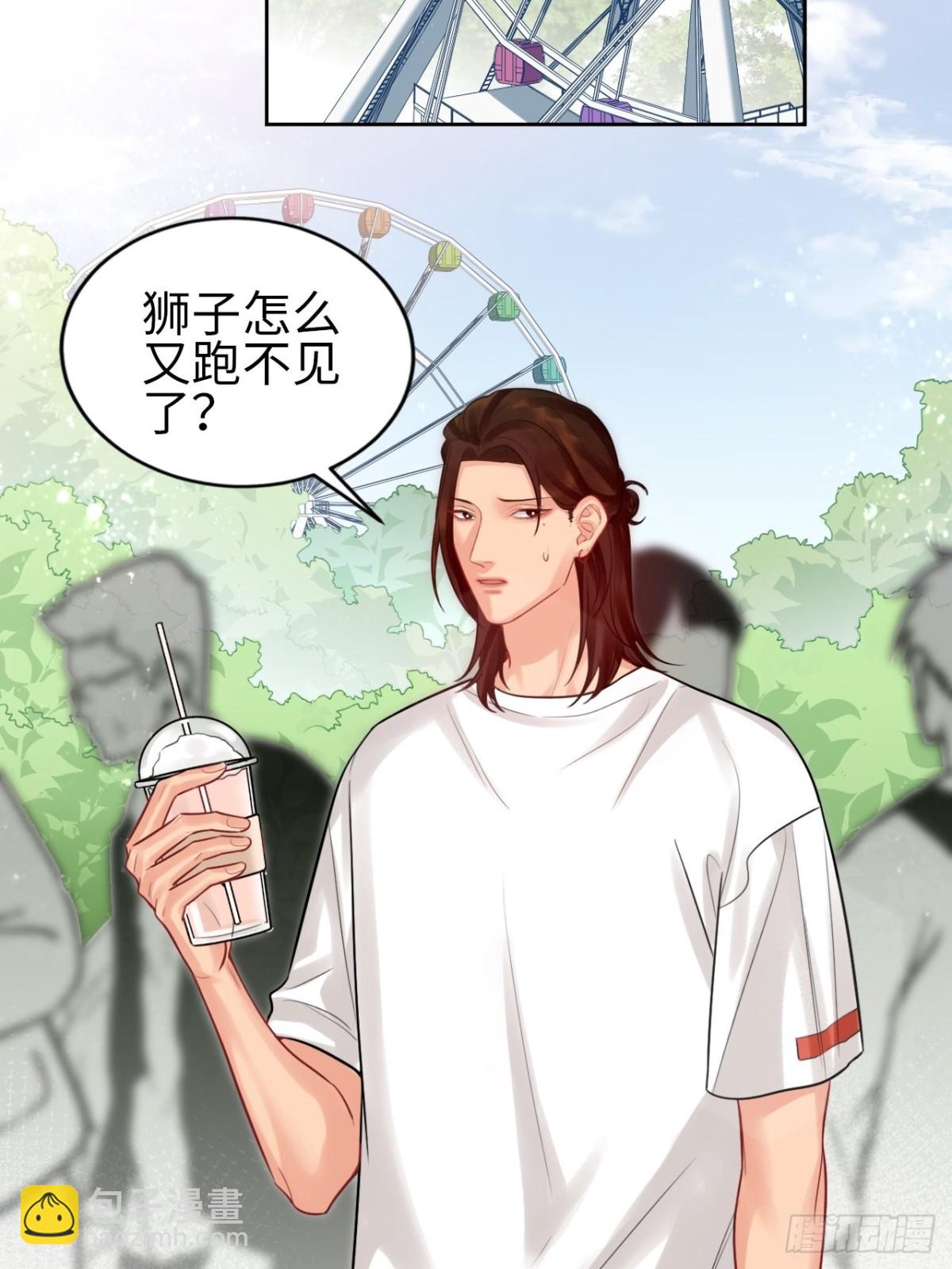 狮子雷达2