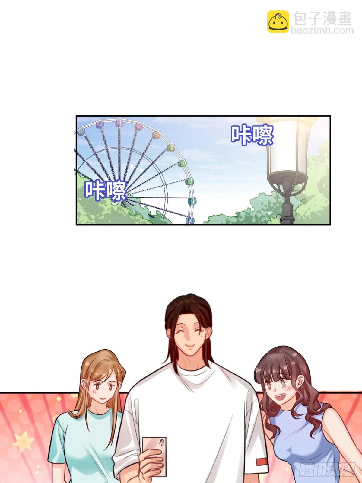狮子雷达8