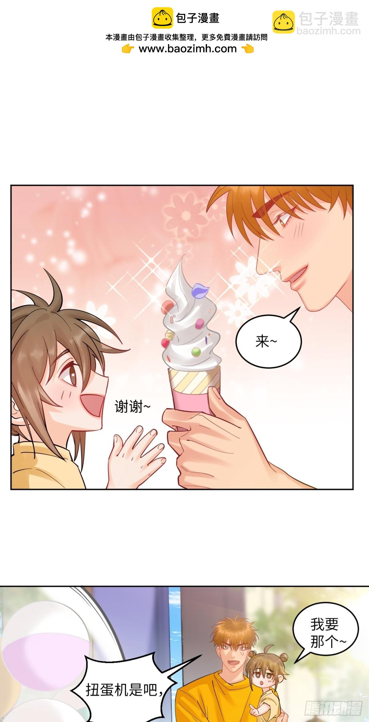 钞能力12