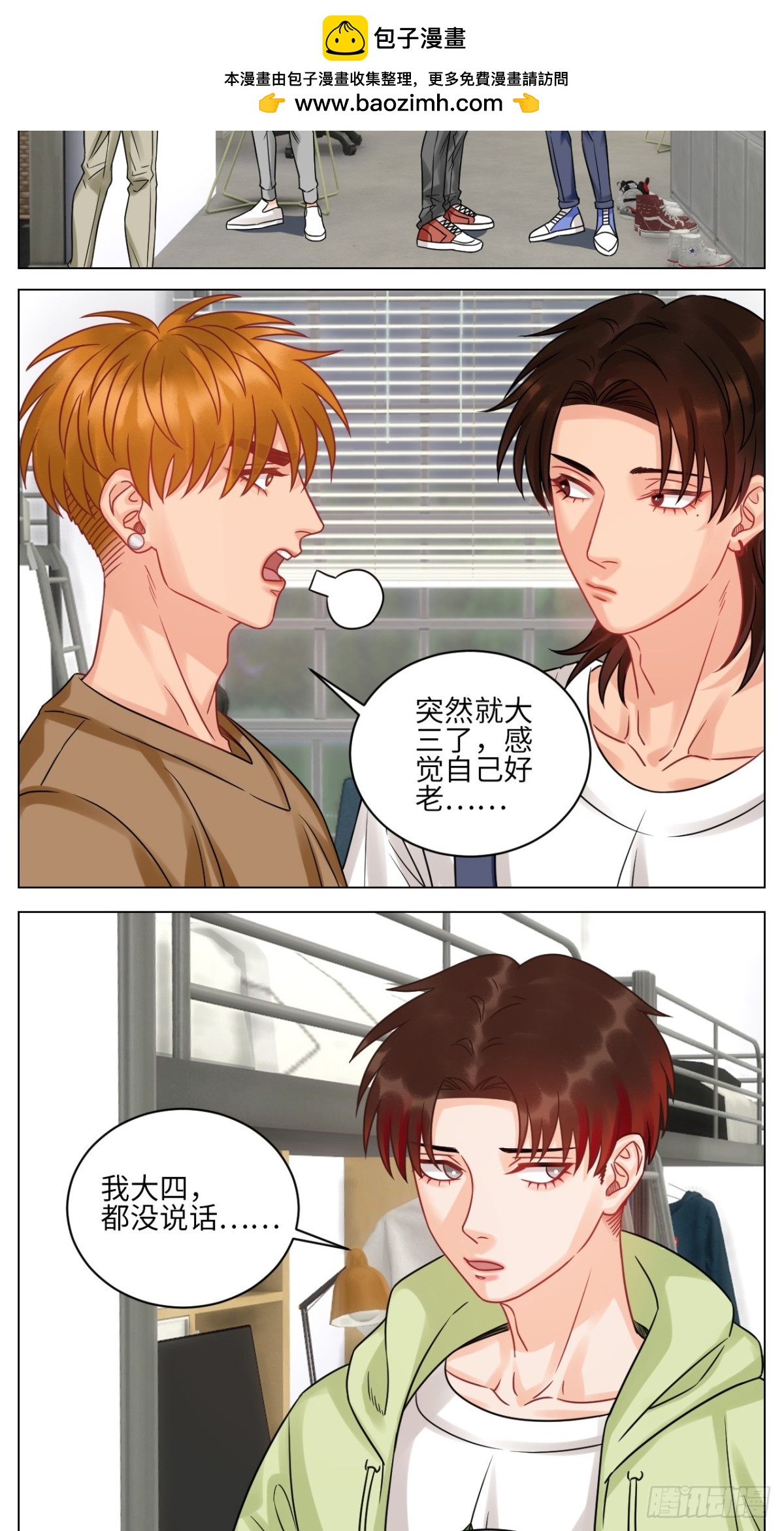 迎新会1