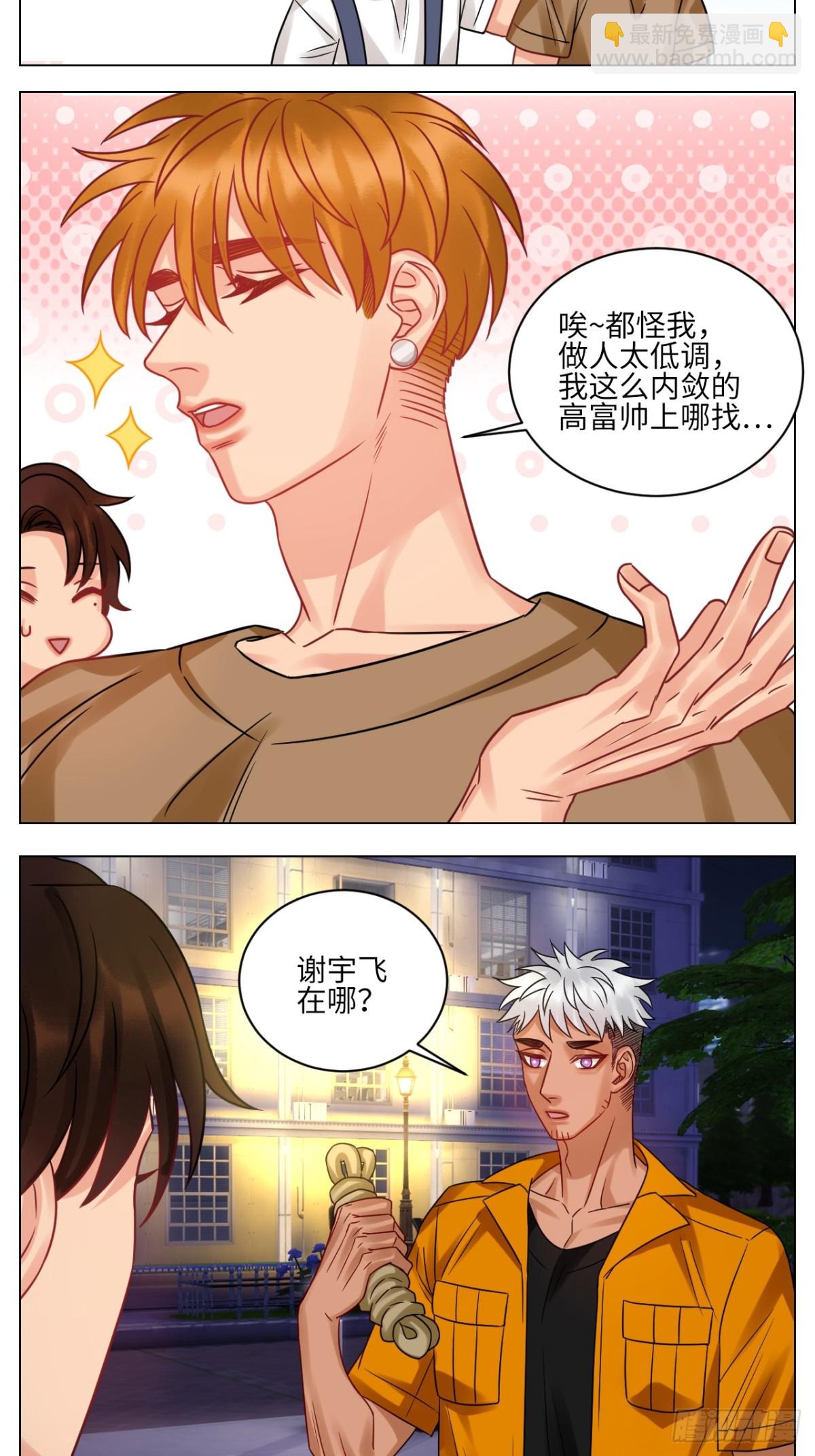 迎新会11