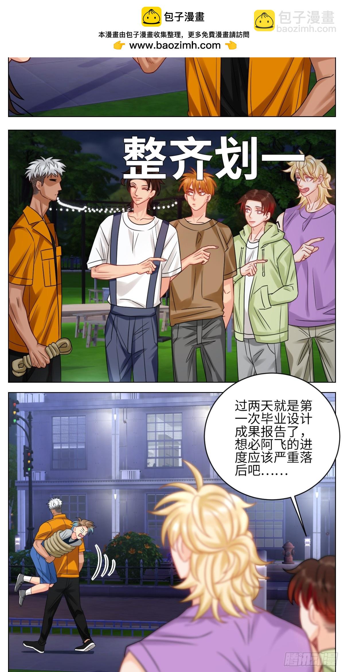 迎新会12