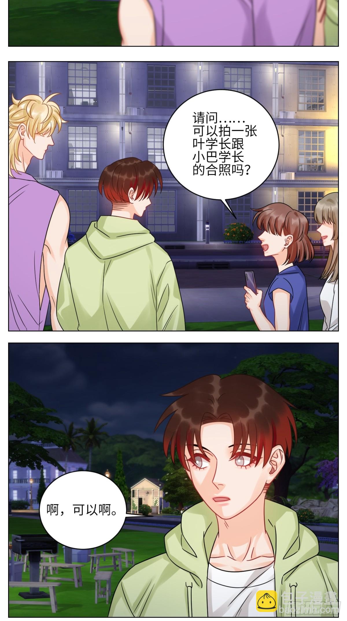 迎新会13